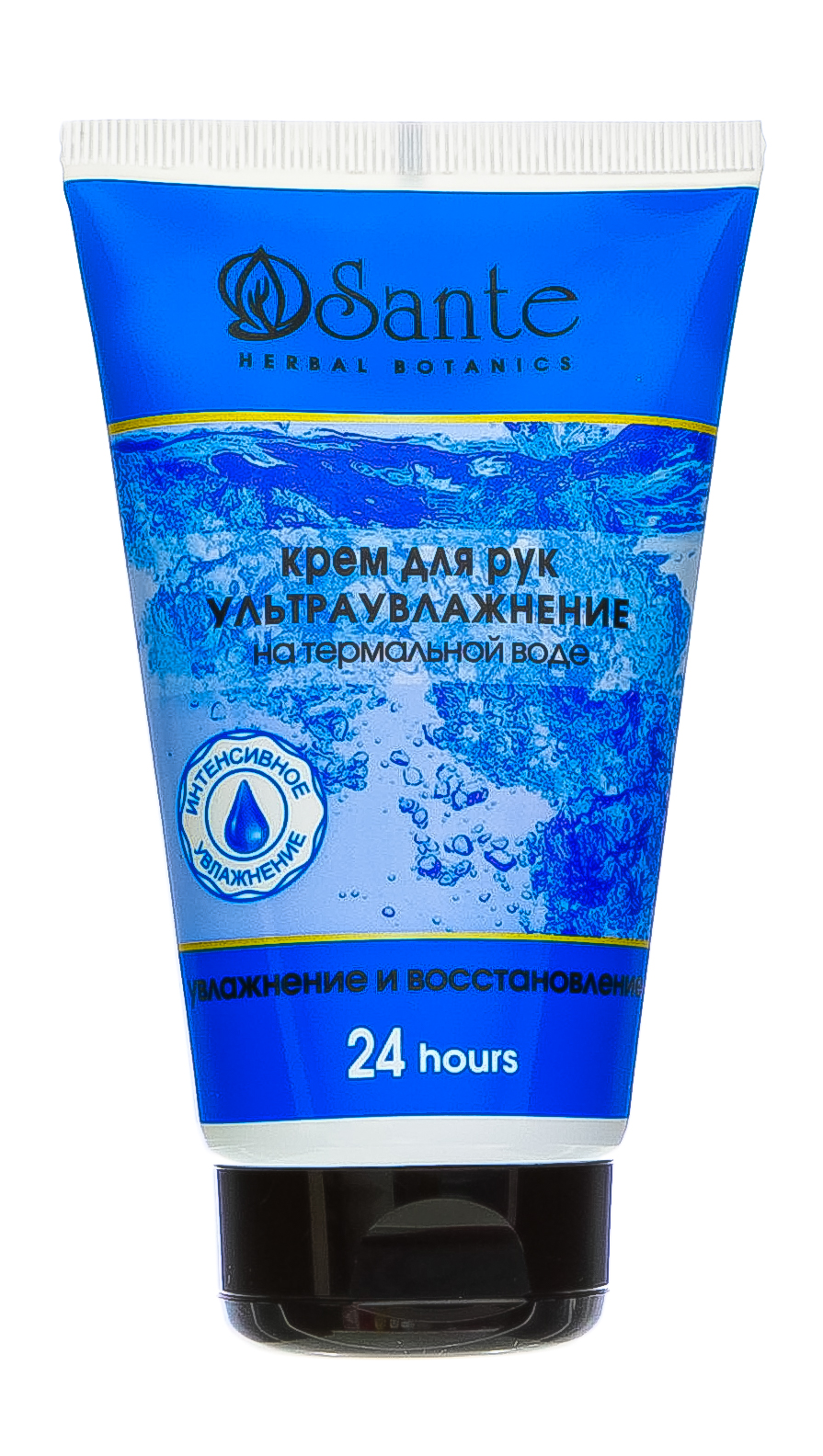 Санте Крем для рук Ультраувлажнение 125 мл (Санте, Средства для рук) фото 1