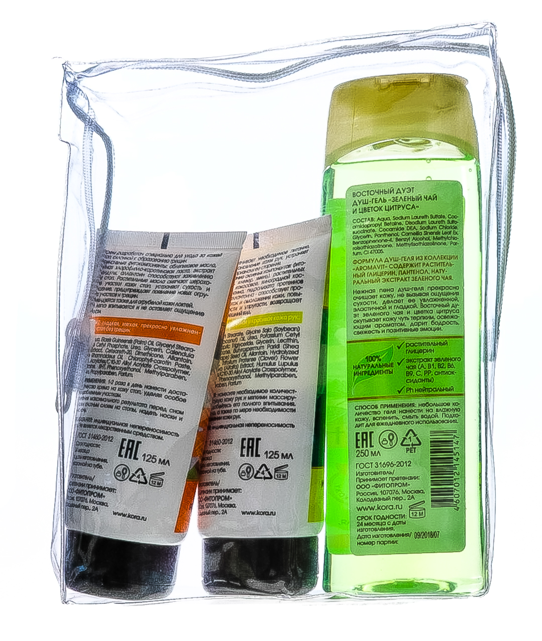 Санте Набор 