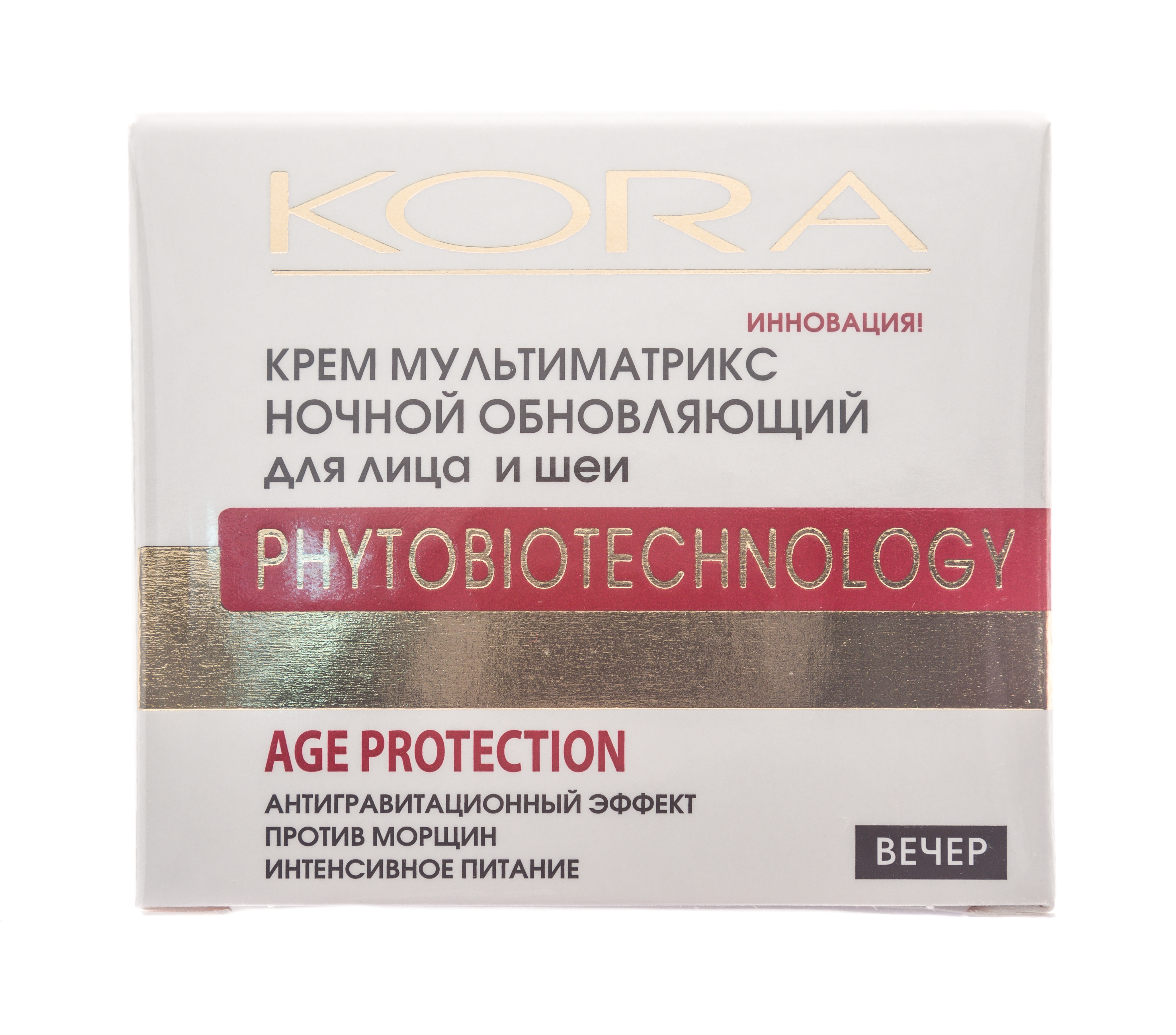  Крем Мультиматрикс дневной обновляющий 50 мл (Кора, Для зрелой кожи) фото 1