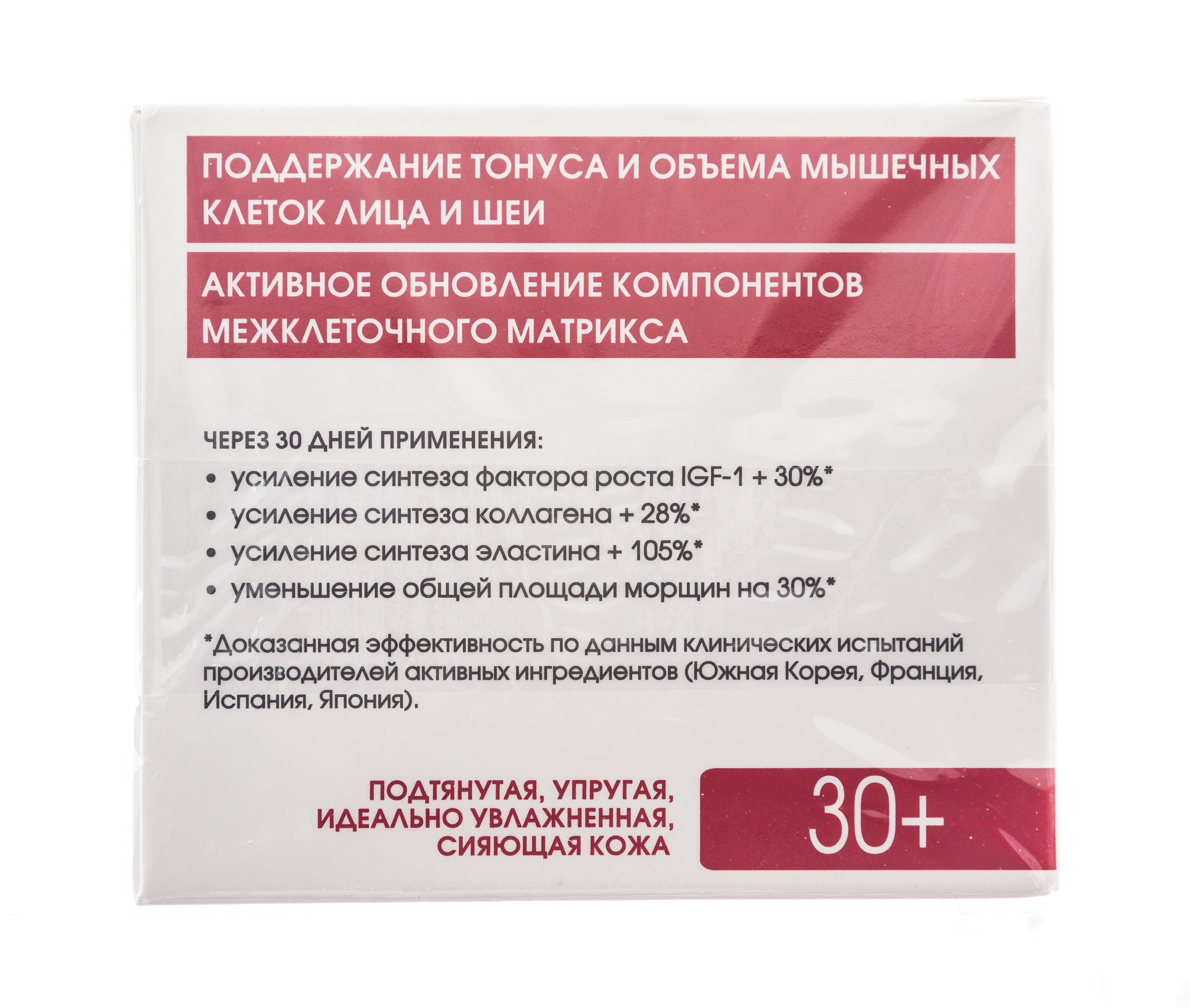  Крем Мультиматрикс дневной обновляющий 50 мл (Кора, Для зрелой кожи) фото 3