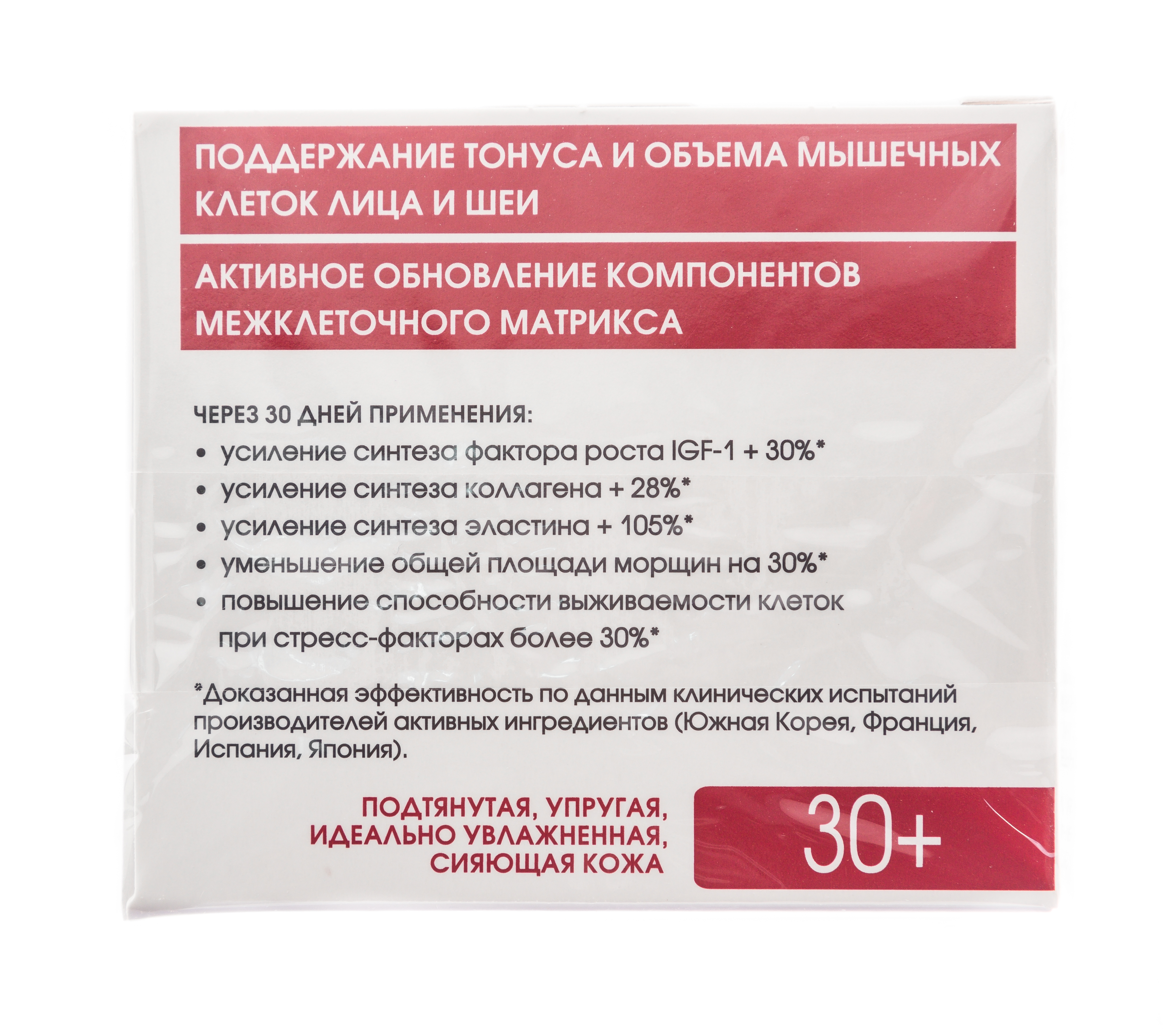  Крем Мультиматрикс ночной обновляющий 50 мл (Кора, Для зрелой кожи) фото 2