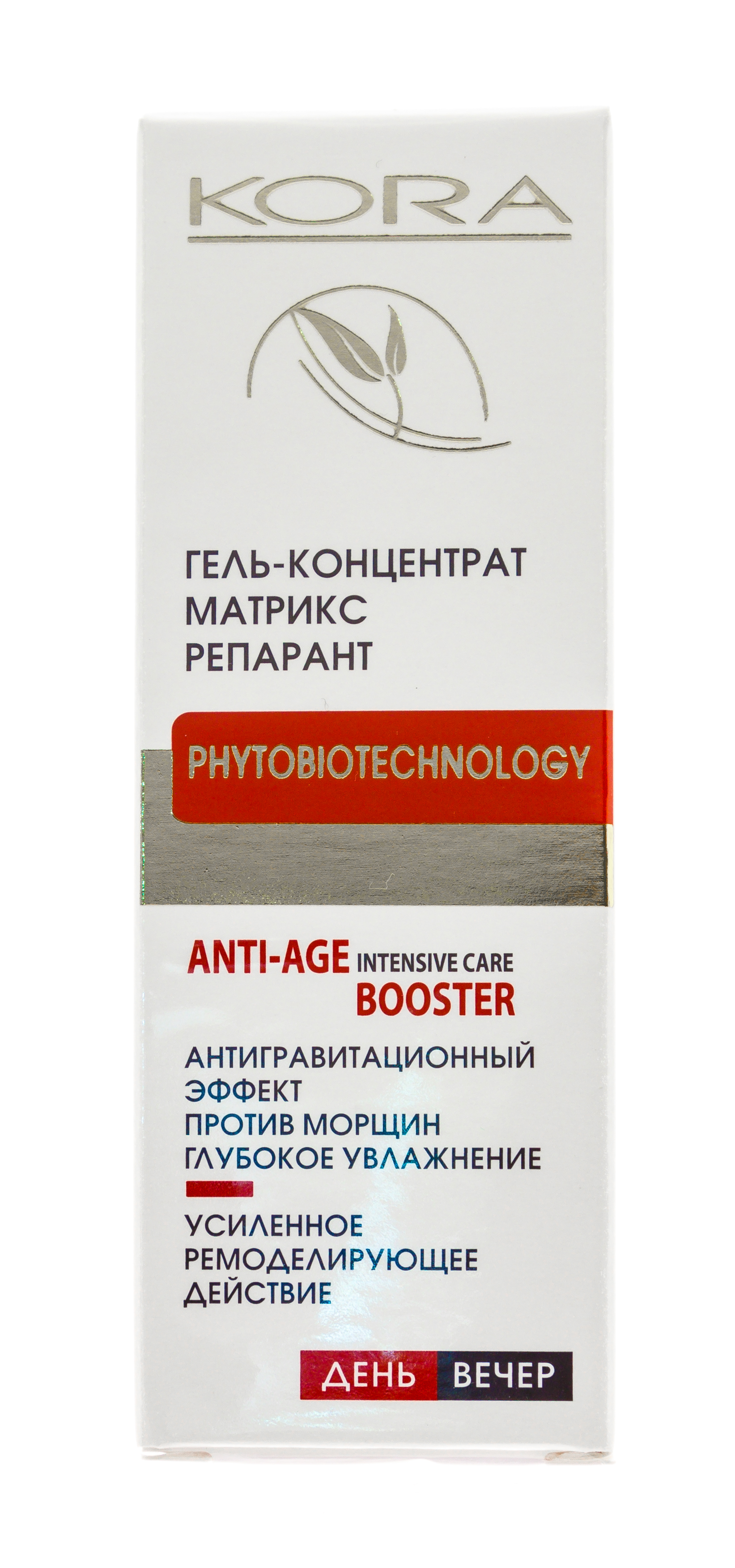 Гель-концентрат матрикс Репарант 30 мл (Кора, Для зрелой кожи) фото 6