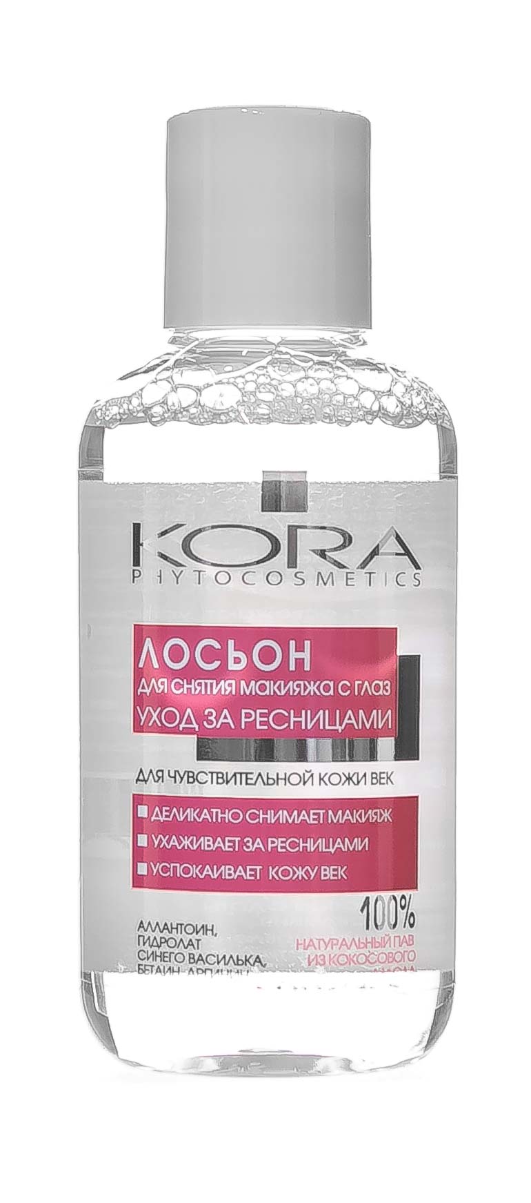 Лосьон для снятия макияжа с глаз для чувствительной кожи век 150 мл (Кора, Очищение)  Лосьон для снятия макияжа с глаз для чувствительной кожи век 150 мл (Кора, Очищение) фото 1