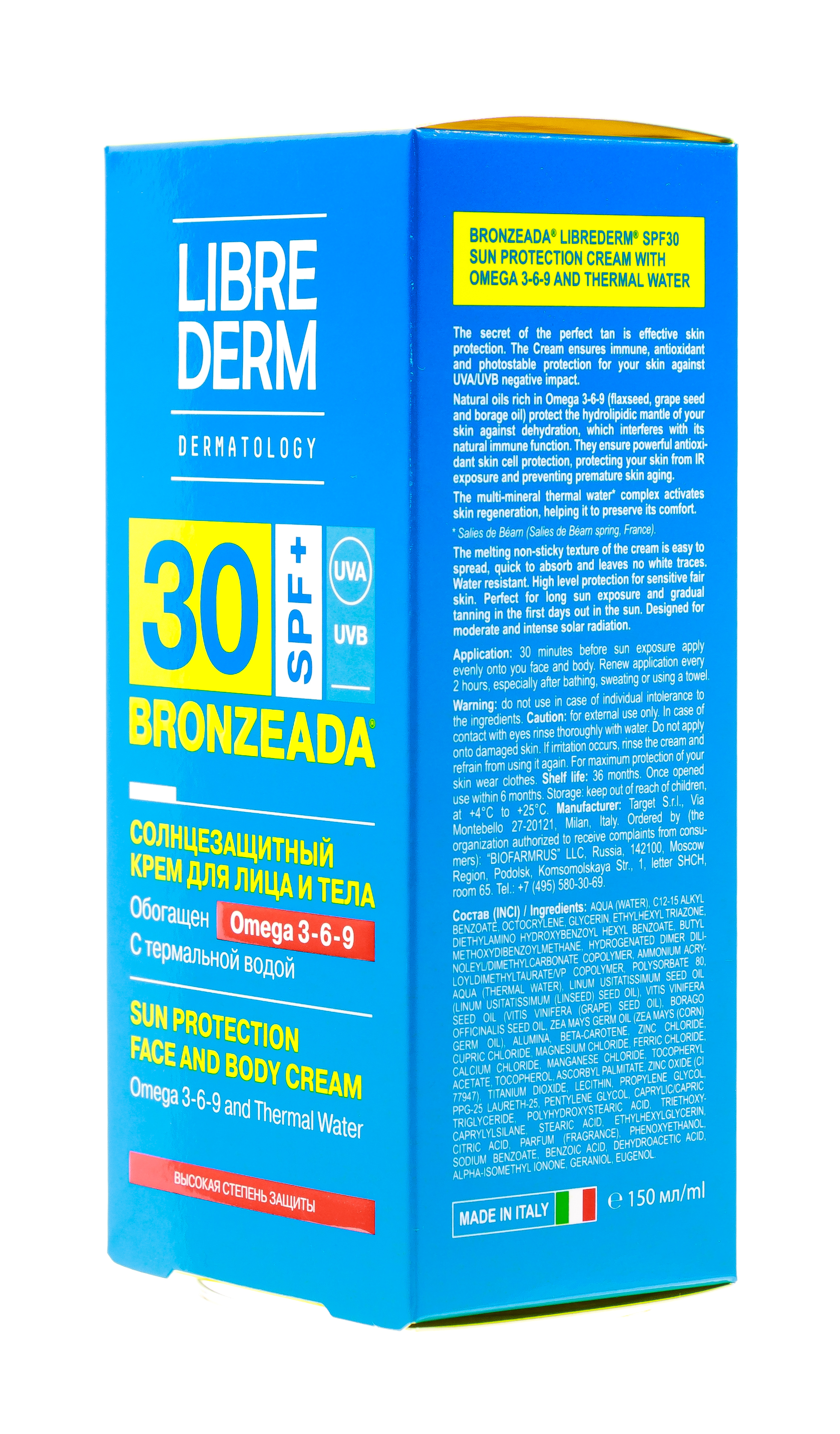 Либридерм Солнцезащитный крем SPF30 с Омега 3-6-9 и термальной водой 150 мл (Librederm, Bronzeada) Либридерм Солнцезащитный крем SPF30 с Омега 3-6-9 и термальной водой 150 мл (Librederm, Bronzeada) фото 4