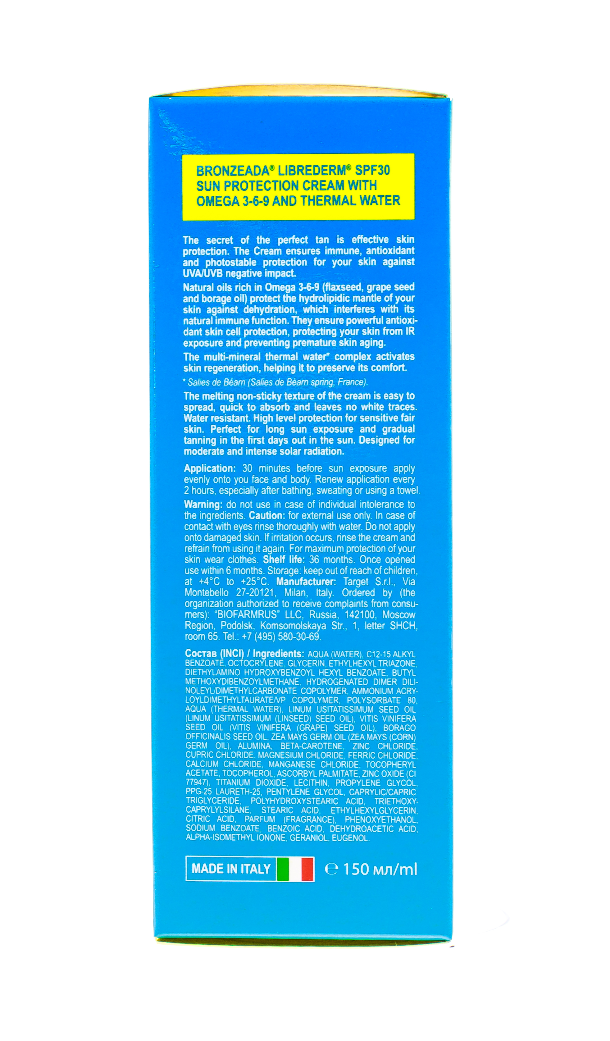 Либридерм Солнцезащитный крем SPF30 с Омега 3-6-9 и термальной водой 150 мл (Librederm, Bronzeada) Либридерм Солнцезащитный крем SPF30 с Омега 3-6-9 и термальной водой 150 мл (Librederm, Bronzeada) фото 3
