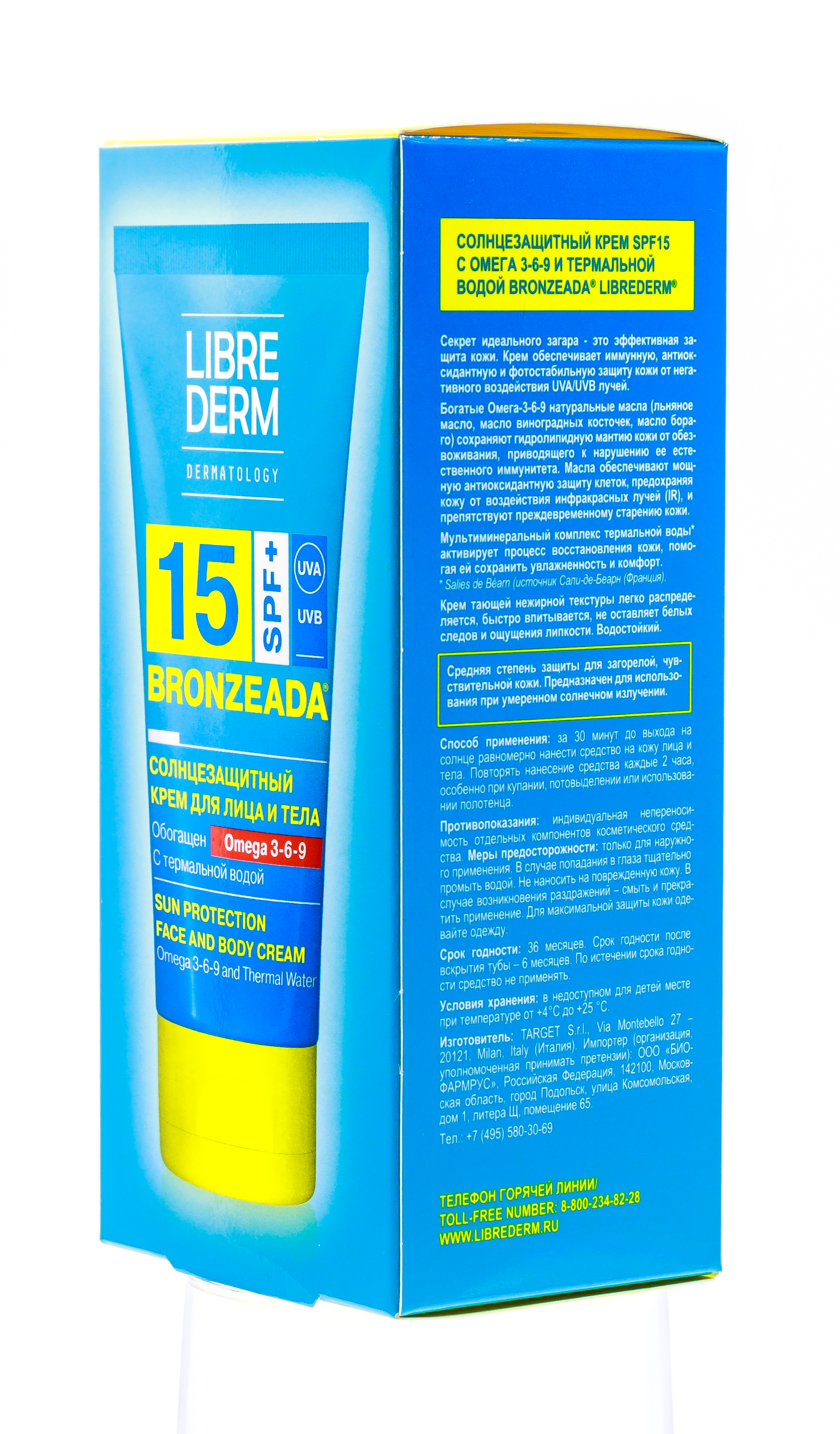 Либридерм Солнцезащитный крем SPF15 с Омега 3-6-9 и термальной водой 150 мл (Librederm, Bronzeada) фото 4