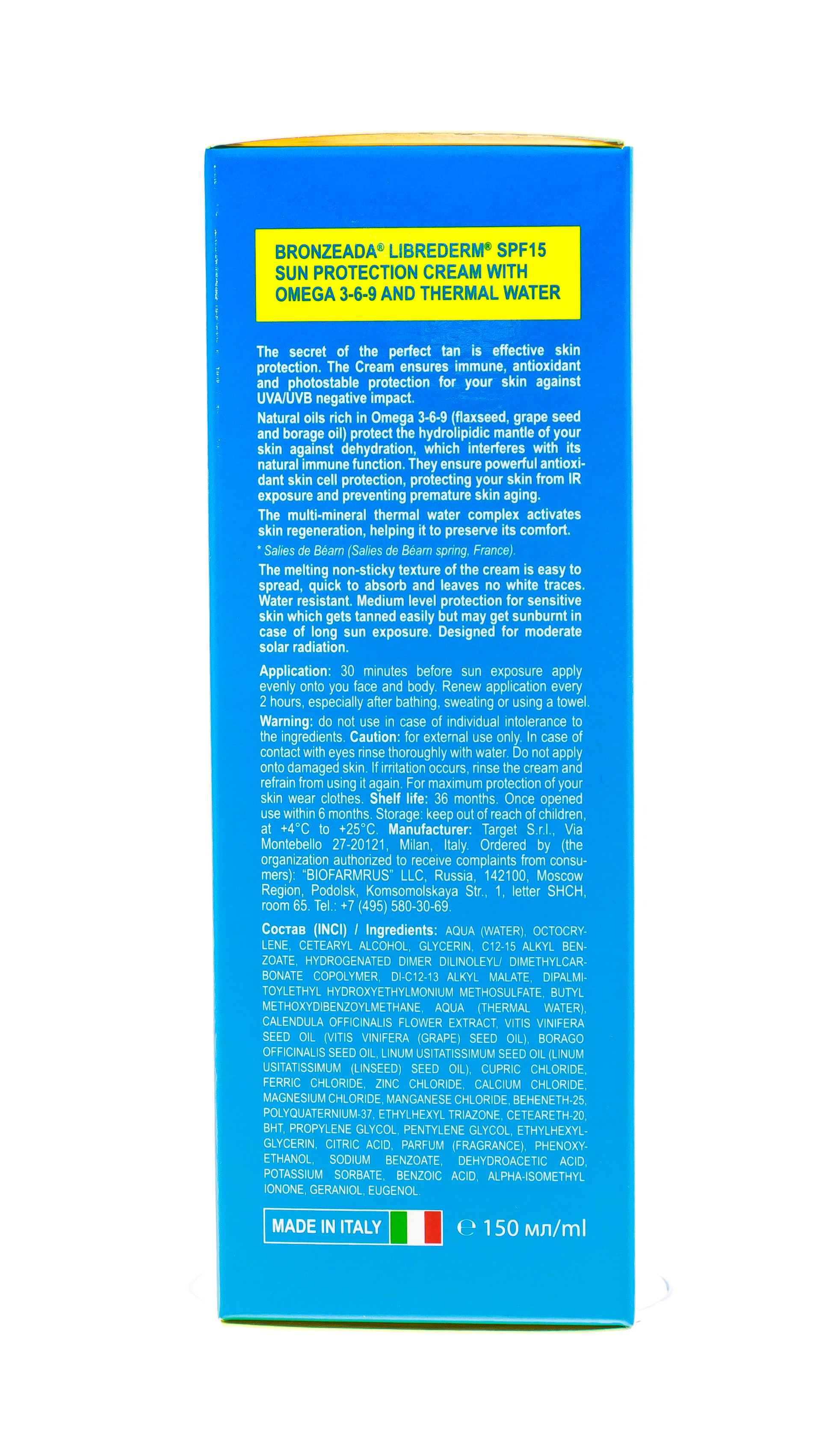 Либридерм Солнцезащитный крем SPF15 с Омега 3-6-9 и термальной водой 150 мл (Librederm, Bronzeada) фото 1