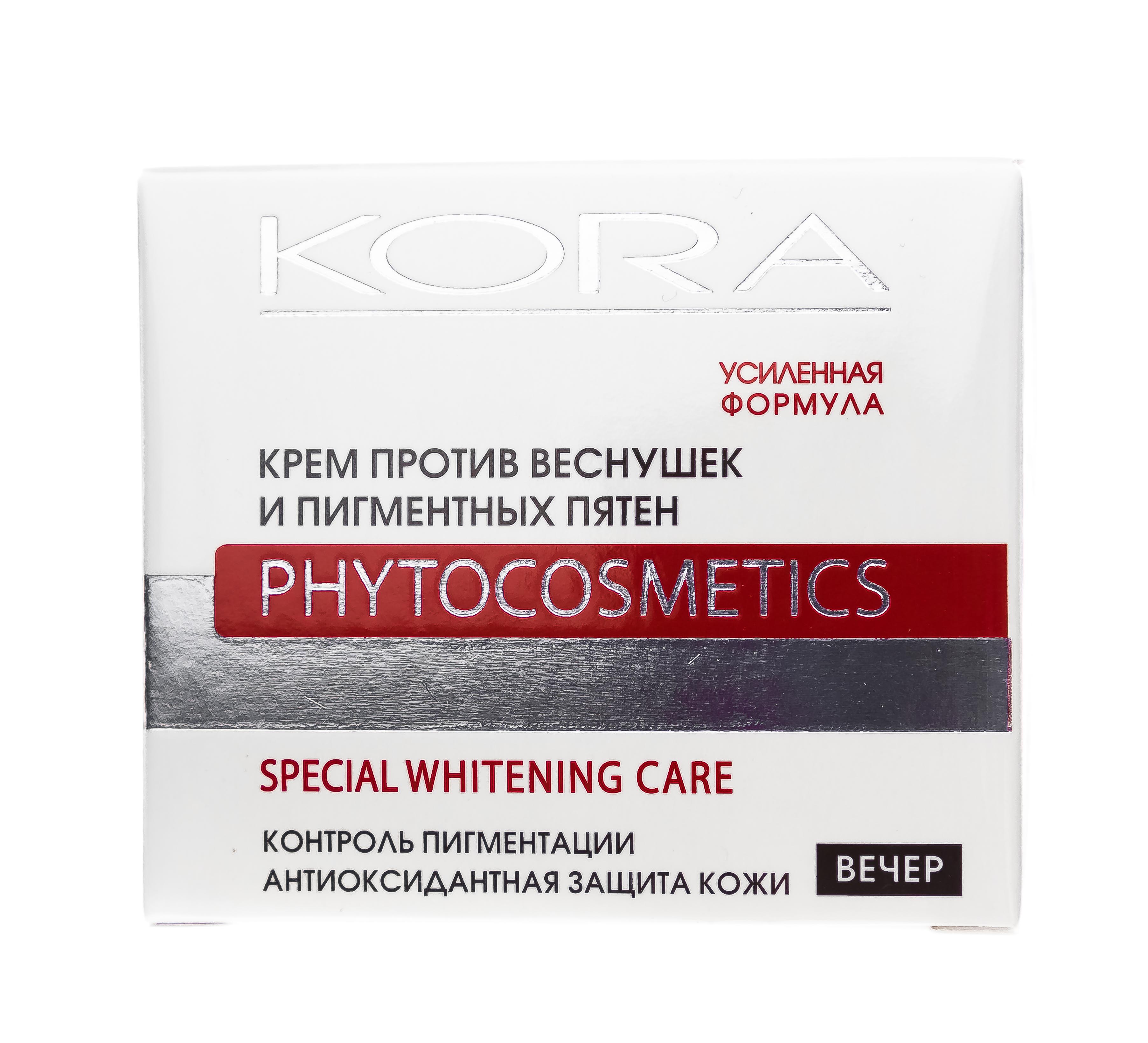  Крем против веснушек и пигментных пятен 50 мл (Кора, Special Whitening Care) фото 1