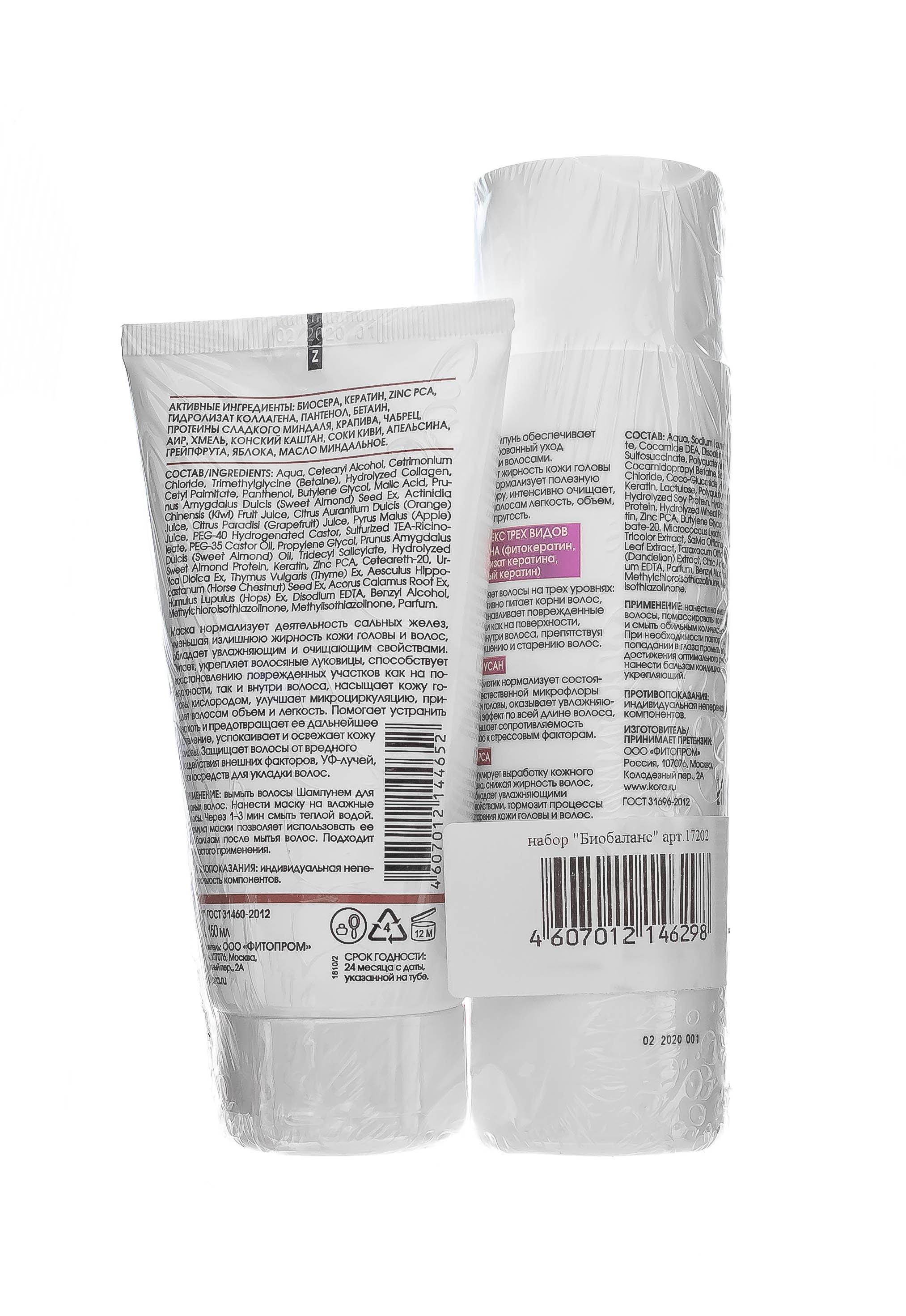  Набор для волос Биобаланс (шампунь 250 мл, маска 150 мл) (Кора, Complex Keratin) фото 2