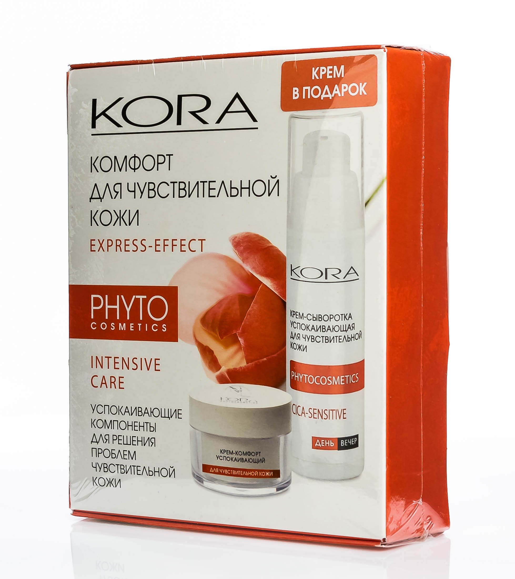  Подарочный набор Комфорт для чувствительной кожи (Кора, Питание и защита) фото 2