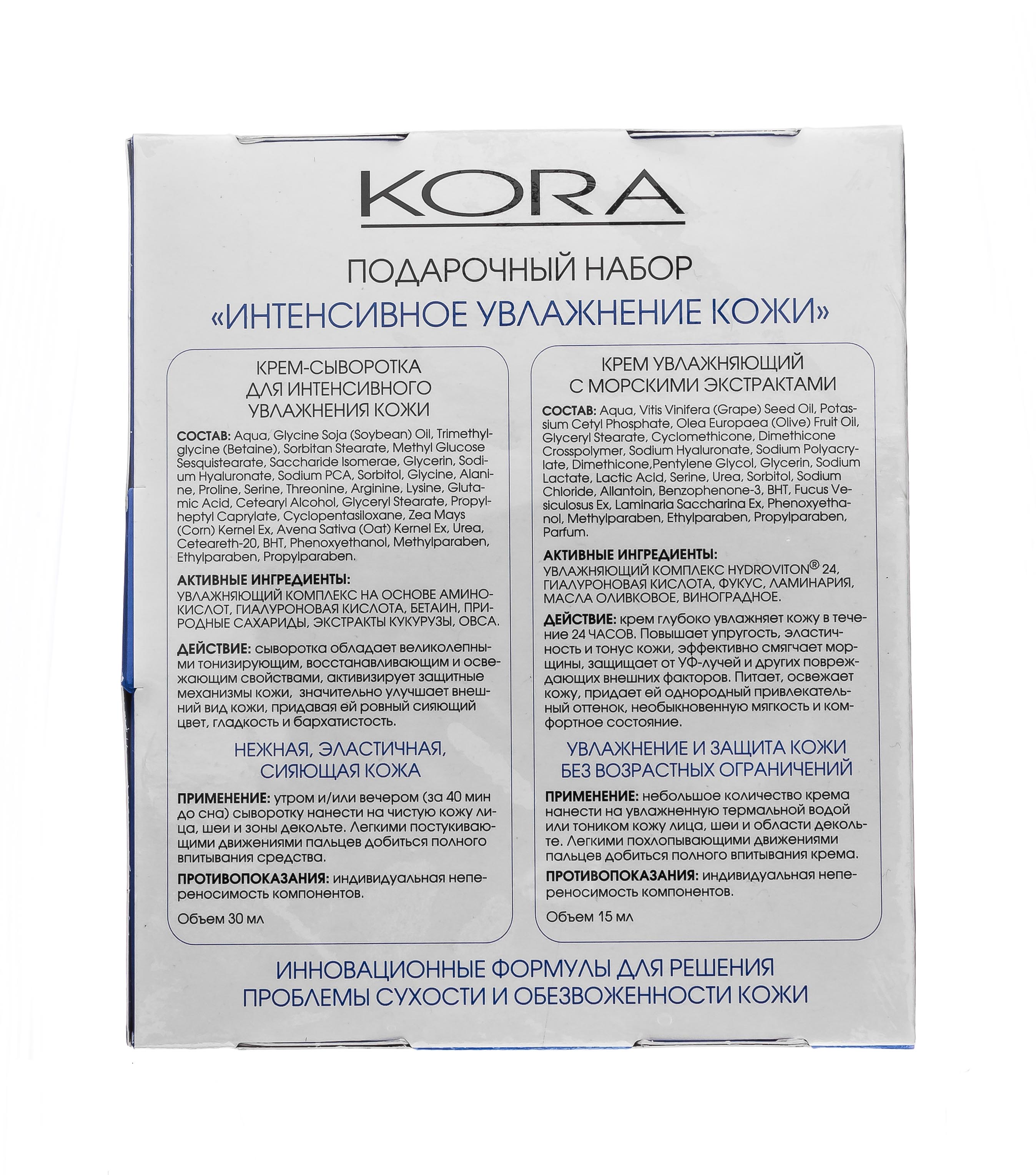  Подарочный набор 