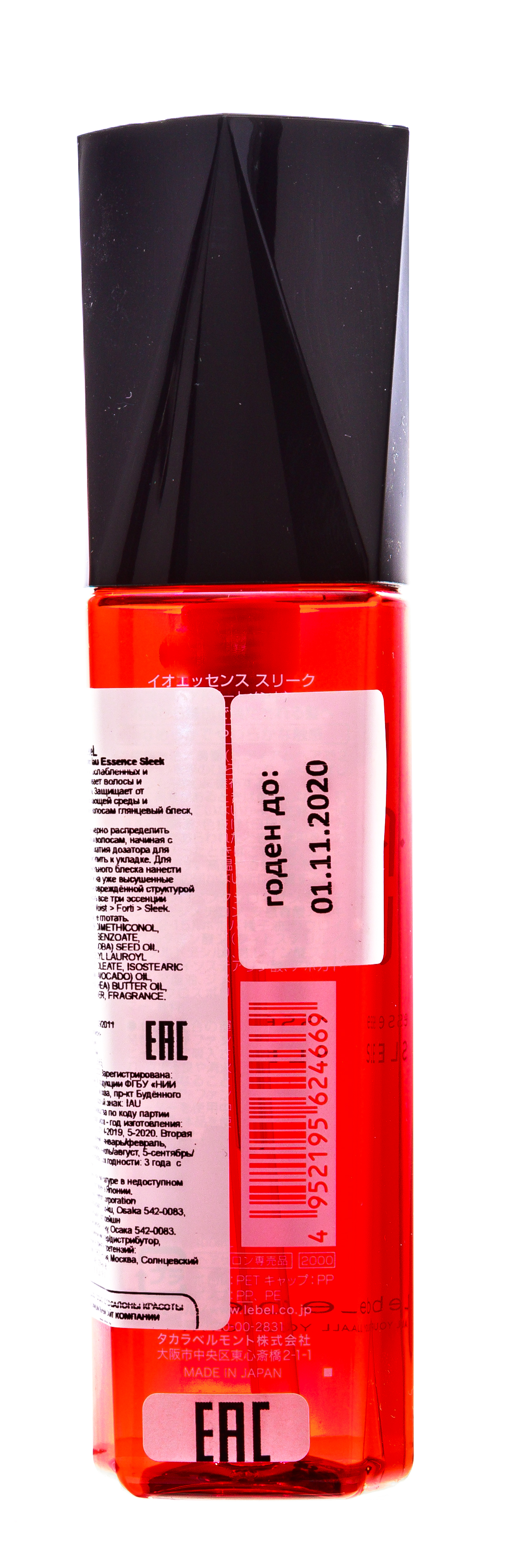 Лебел Эссенция для волос Essence Sleek, 100 мл (Lebel, IAU Infinity Aurum) фото 2