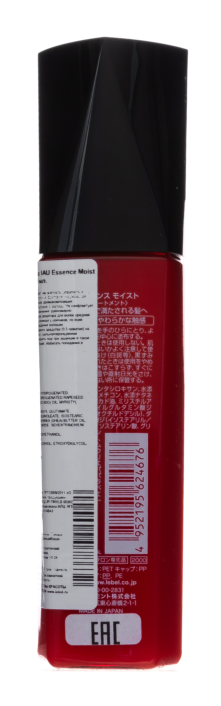 Лебел Увлажняющая эссенция для волос Essence Moist, 100 мл (Lebel, IAU Infinity Aurum) фото 7