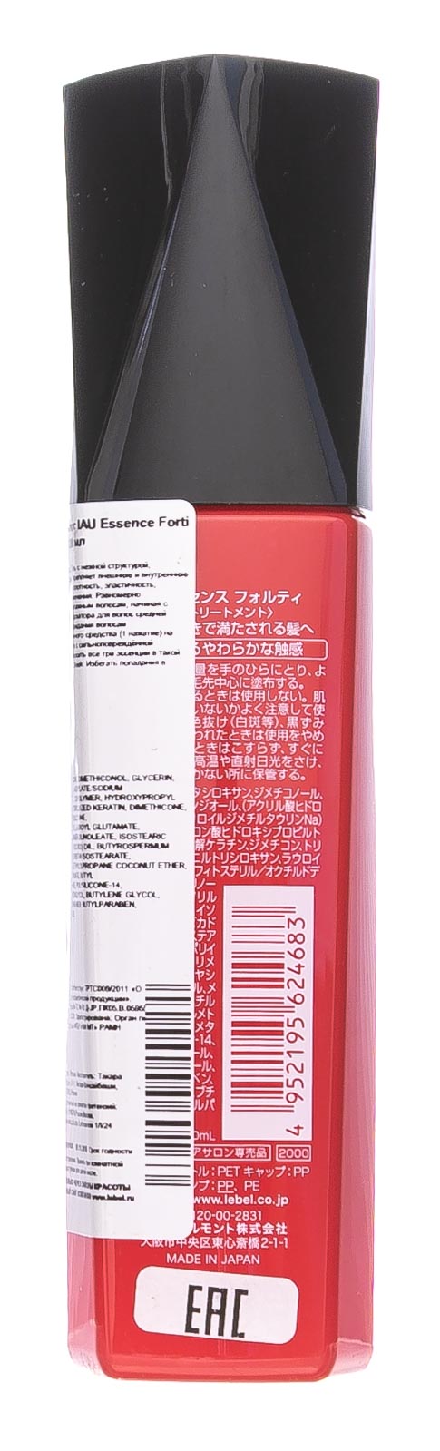 Лебел Укрепляющая эссенция для волос Essence Forti, 100 мл (Lebel, IAU Infinity Aurum) фото 3