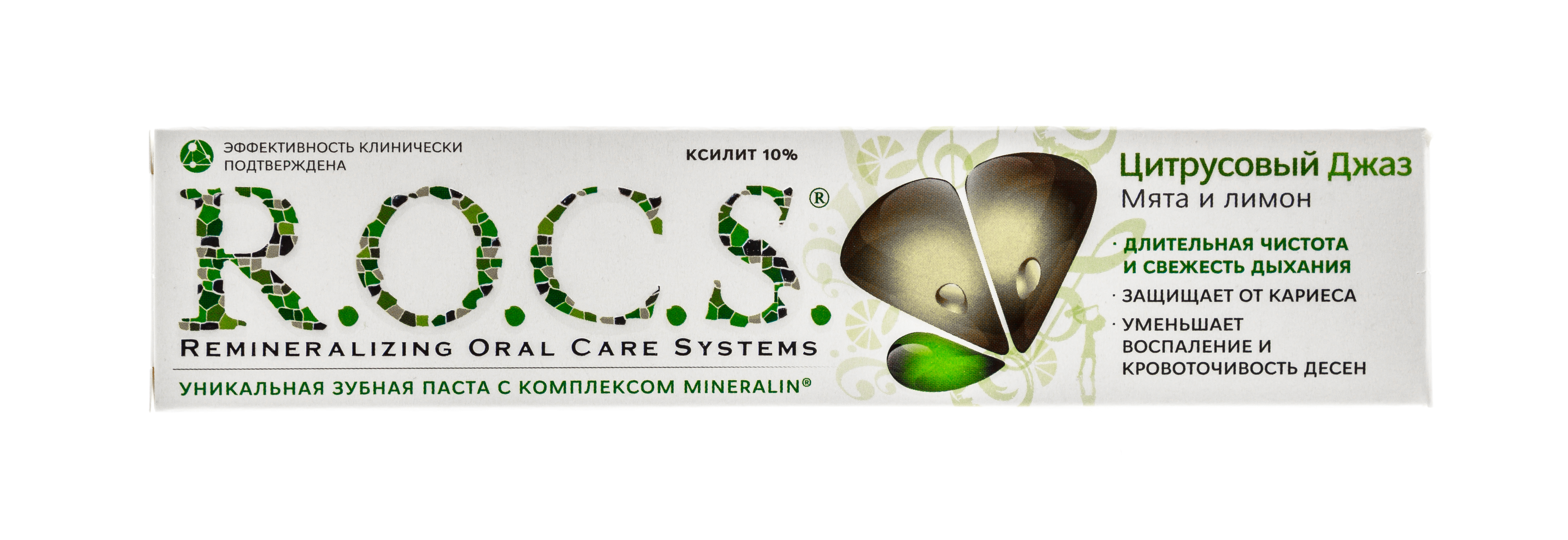 Рокс Зубная паста 