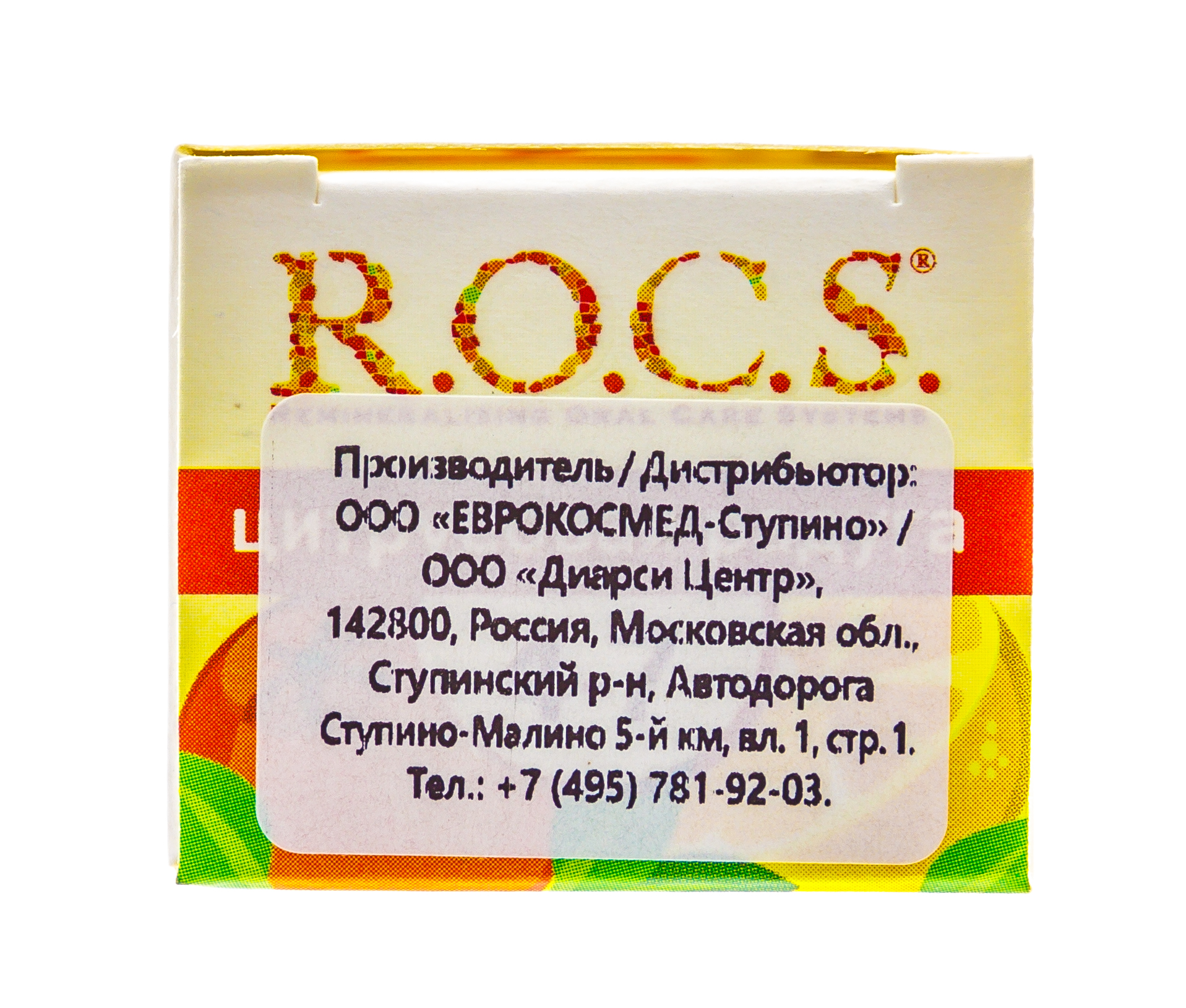 Рокс Зубная паста для детей 