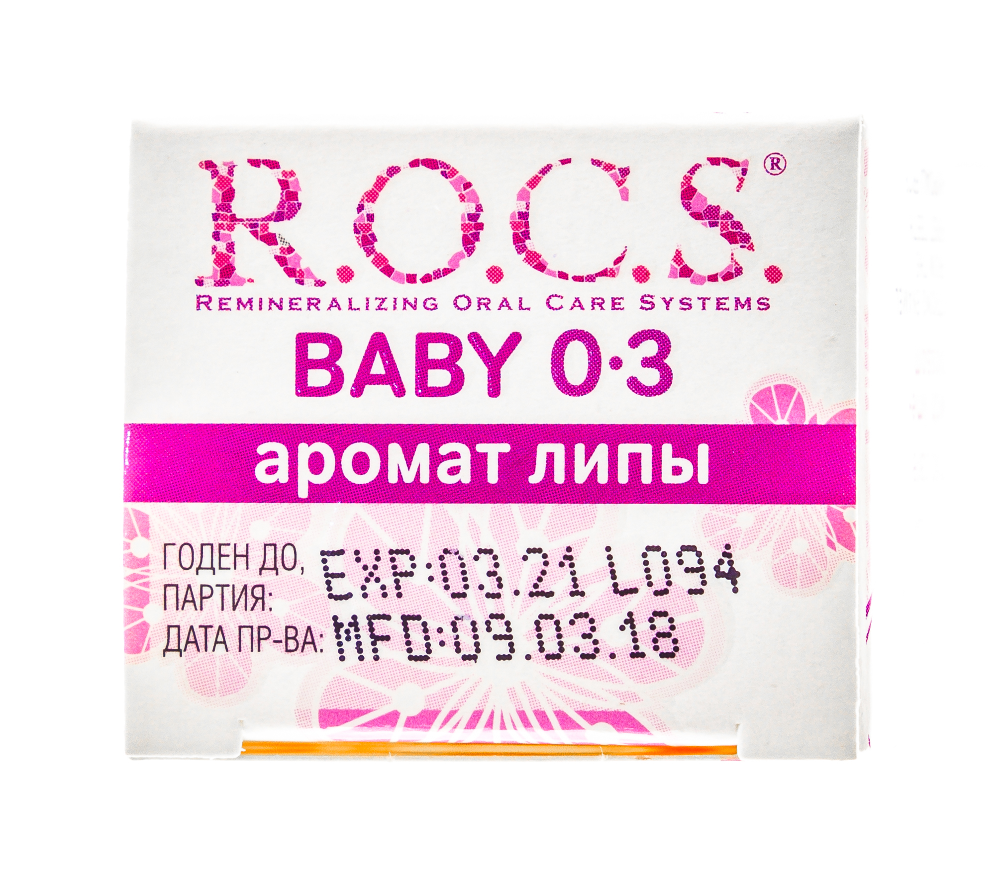 Рокс Зубная паста Для младенцев 