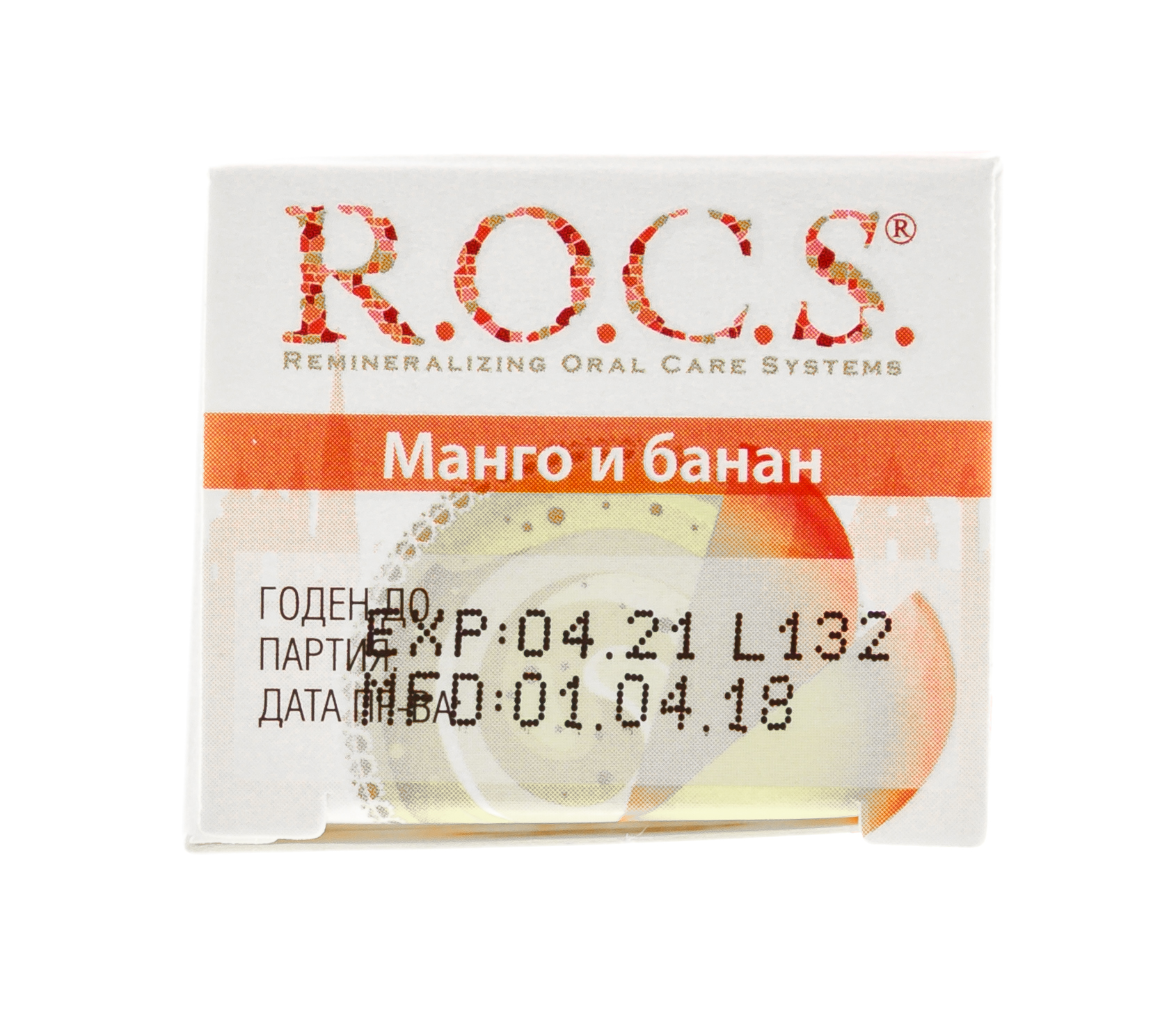 Рокс Зубная паста 