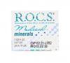 R.O.C.S. Medical Minerals  Гель реминерализирующий 45 гр