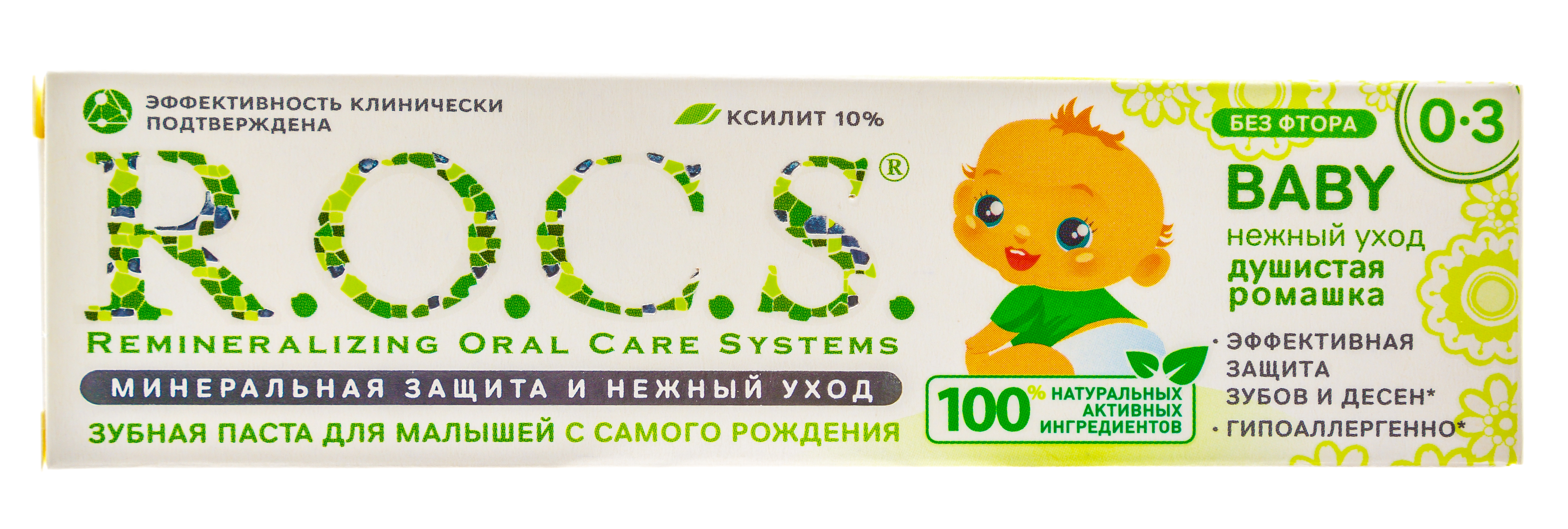 Рокс Зубная паста Для самых маленьких 