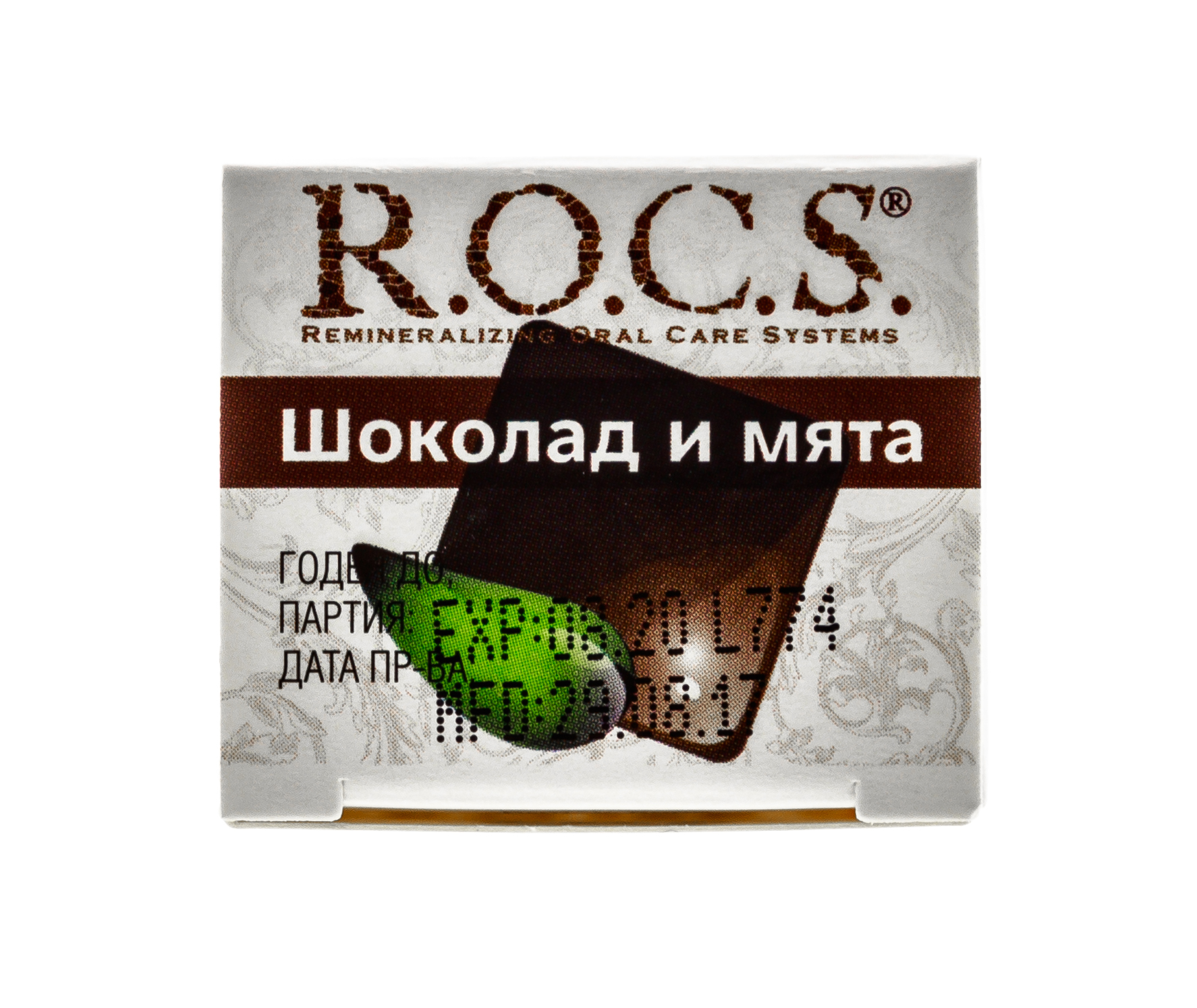 Рокс Зубная паста 