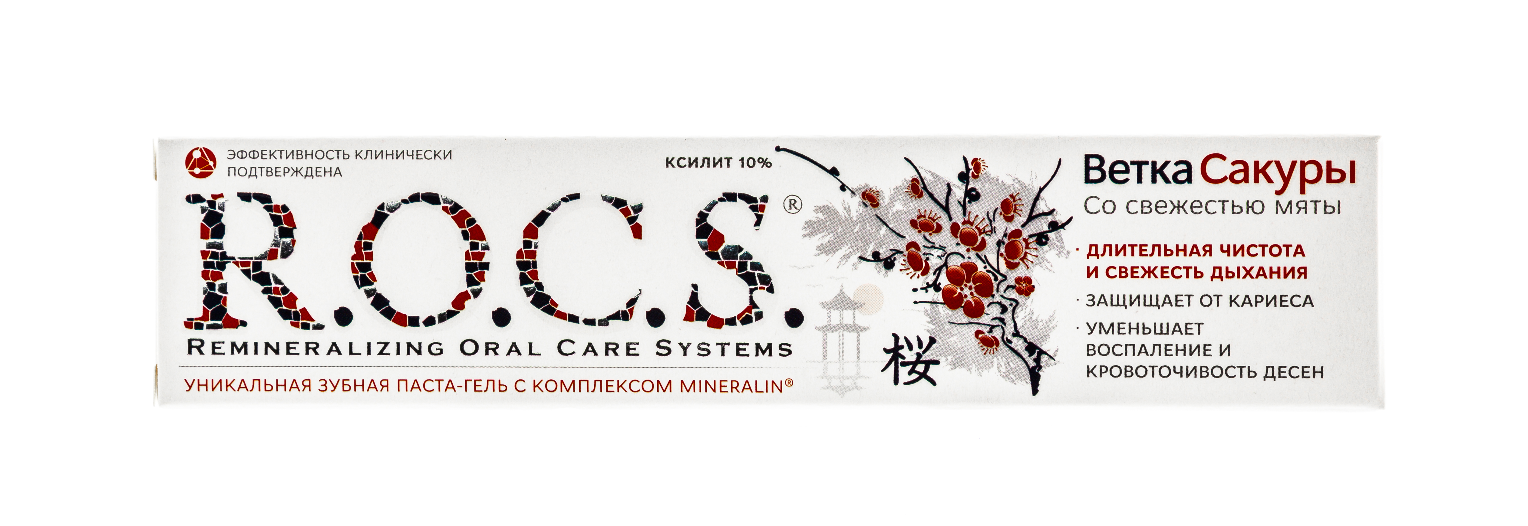 Рокс Зубная паста 