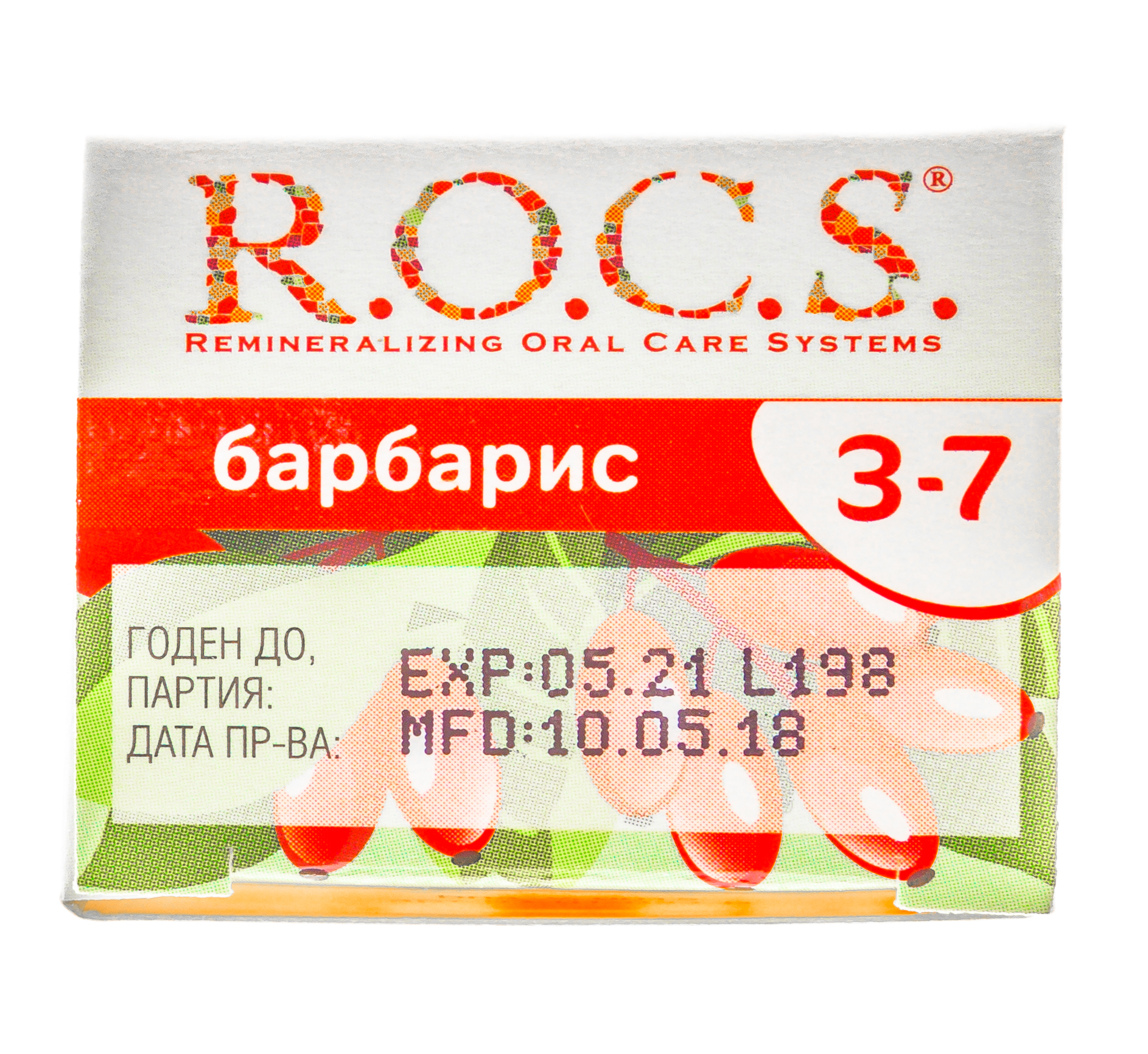 Рокс Зубная паста для детей 