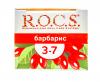Рокс Зубная паста для детей "Барбарис" 45 гр. (R.O.C.S., Kids 3-7 years) фото 5