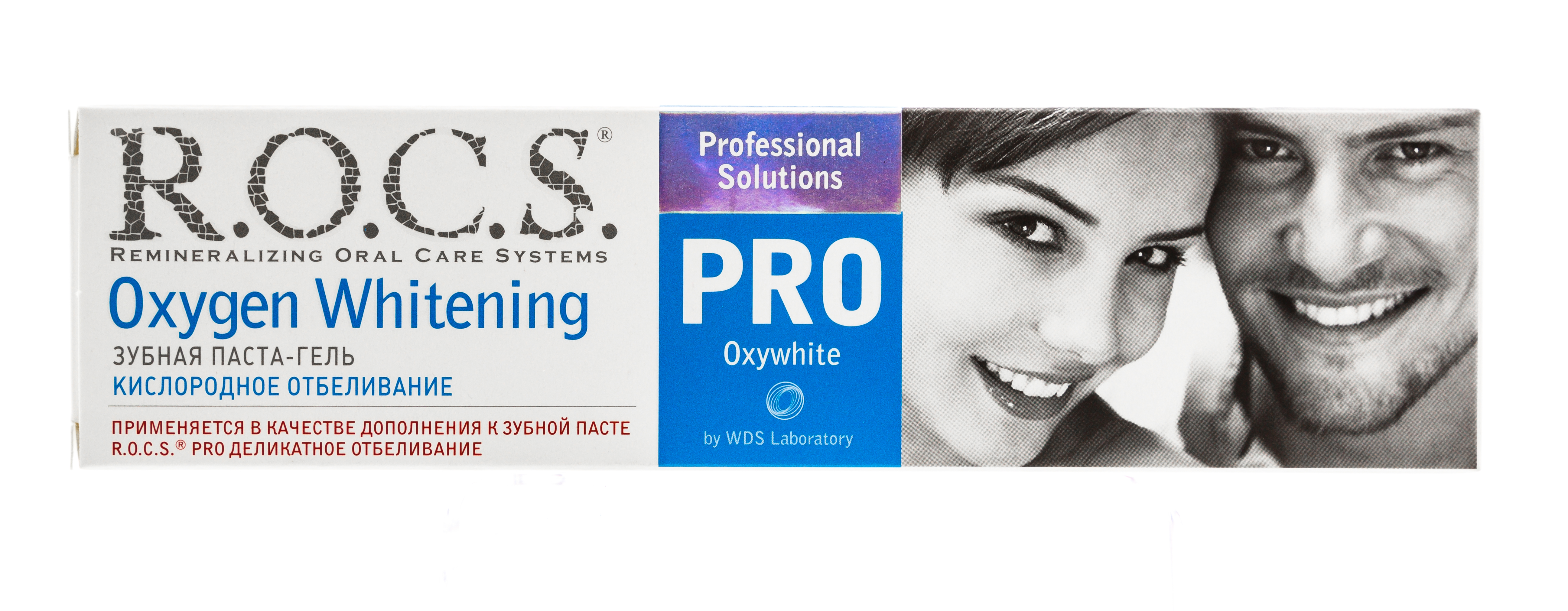 Рокс Зубная паста PRO 