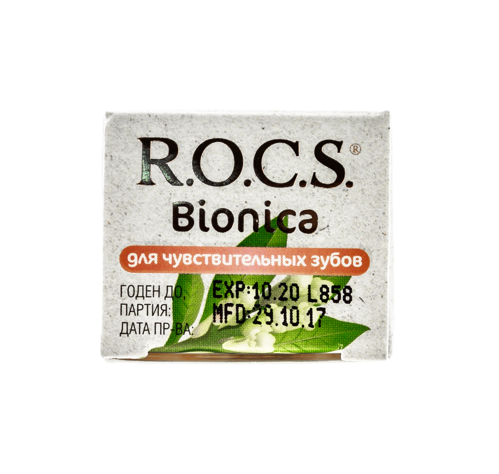 Рокс Зубная паста 