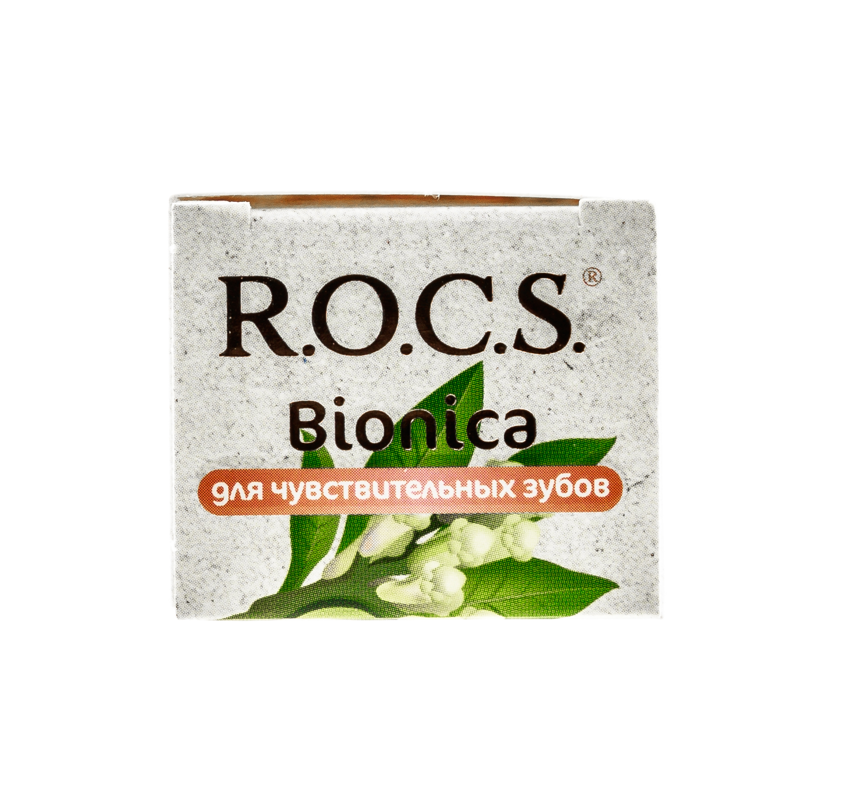 Рокс Зубная паста 