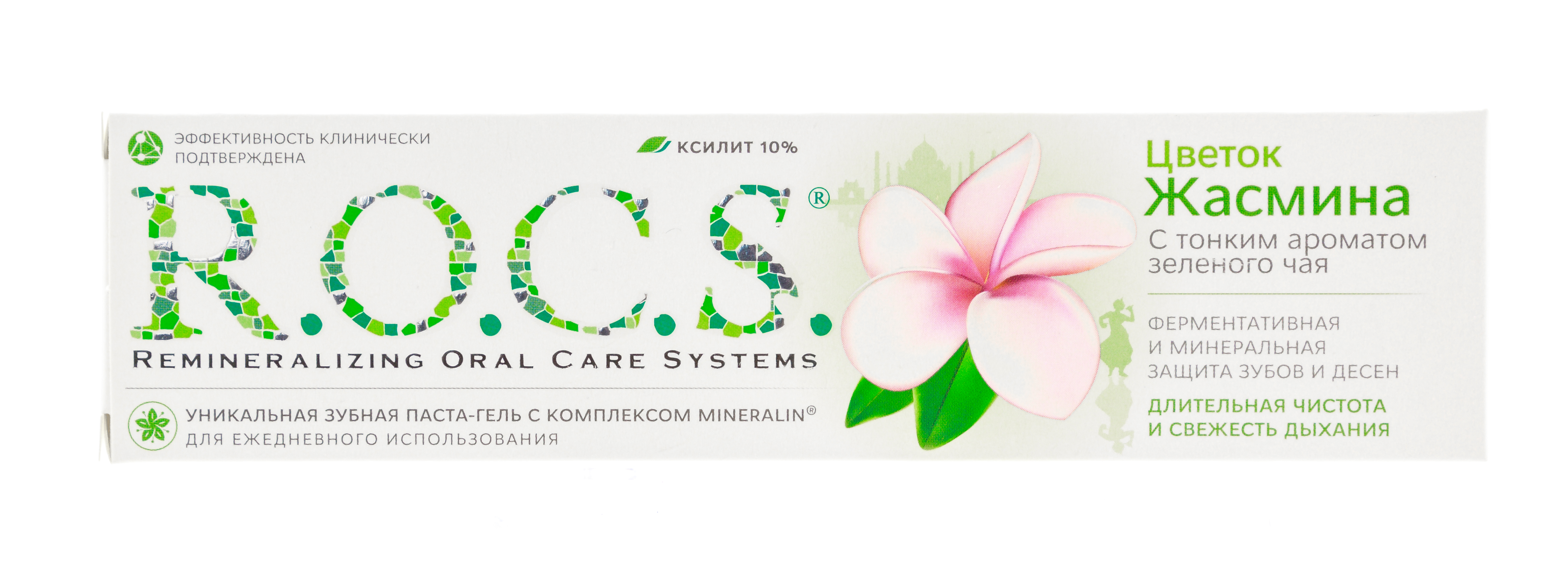 Рокс Зубная паста 