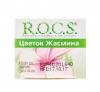 Рокс Зубная паста "Цветок жасмина" 94 гр (R.O.C.S., Для Взрослых) фото 1