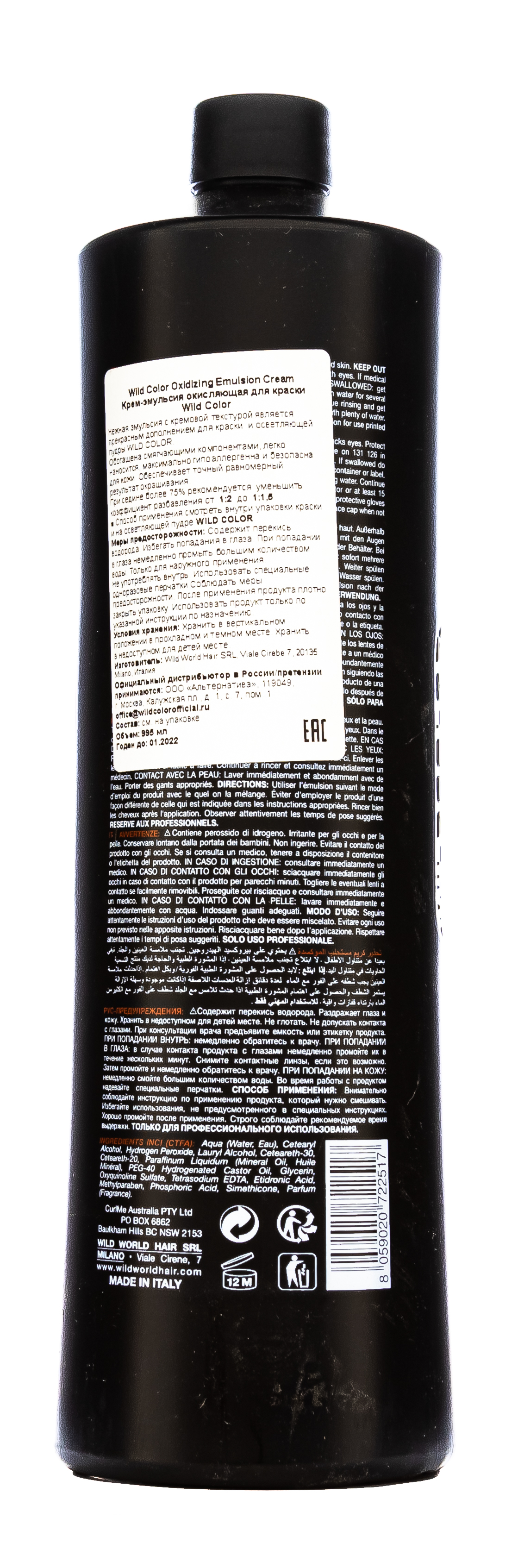 Вайлдколор Крем-эмульсия окисляющая Oxidizing Emulsion Cream 3% OXI (10 Vol.), 995 мл (Wildcolor, Oxidizing Emulsion Cream) фото 2