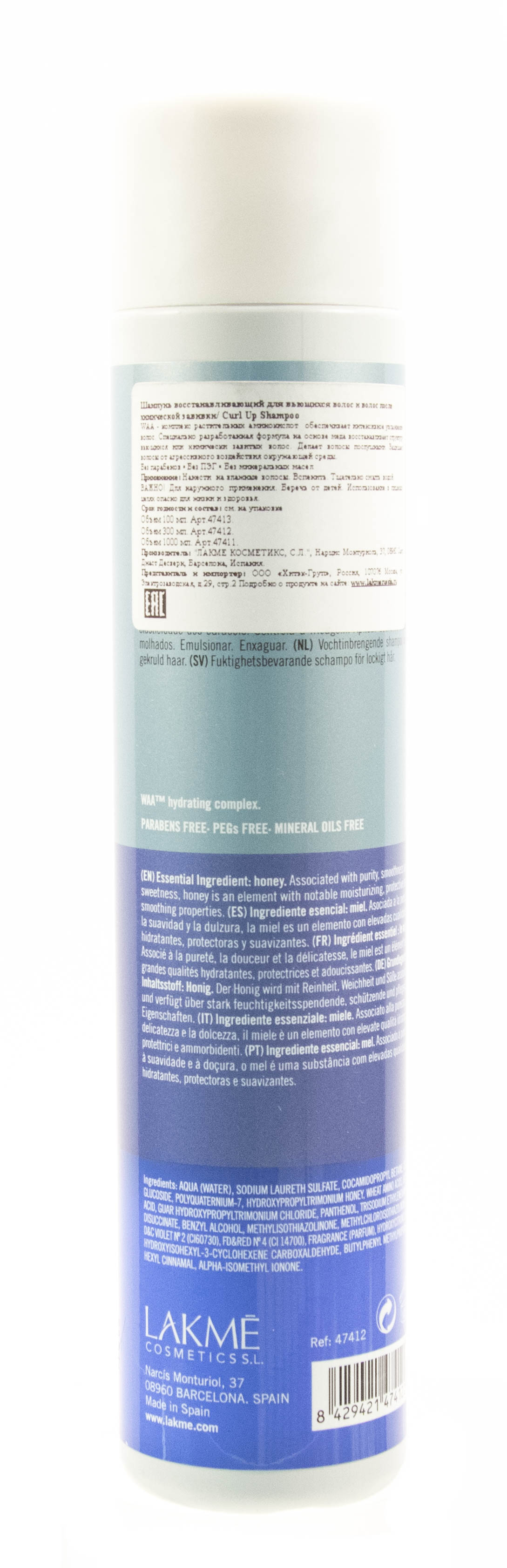 Лакме Curl up  Шампунь увлажняющий для вьющихся волос и волос после химической завивки 300 мл (Lakme, Curl up) фото 2