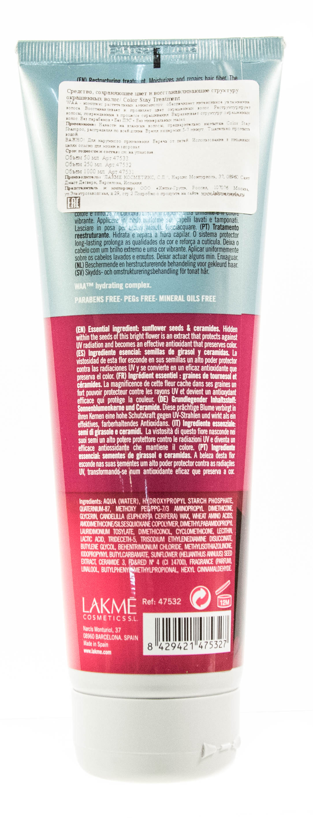 Лакме Color stay Средство, сохраняющее цвет и восстанавливающее структуру окрашенных волос 250 мл (Lakme, Color stay) фото 2