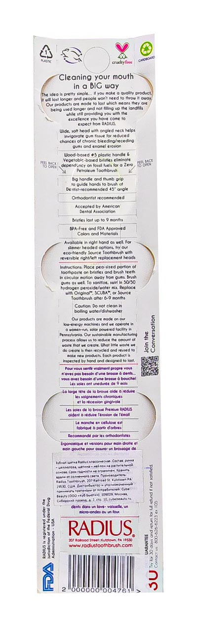 Радиус Original Классическая мягкая зубная щетка для левшей, зеленая (Radius, Original) фото 2