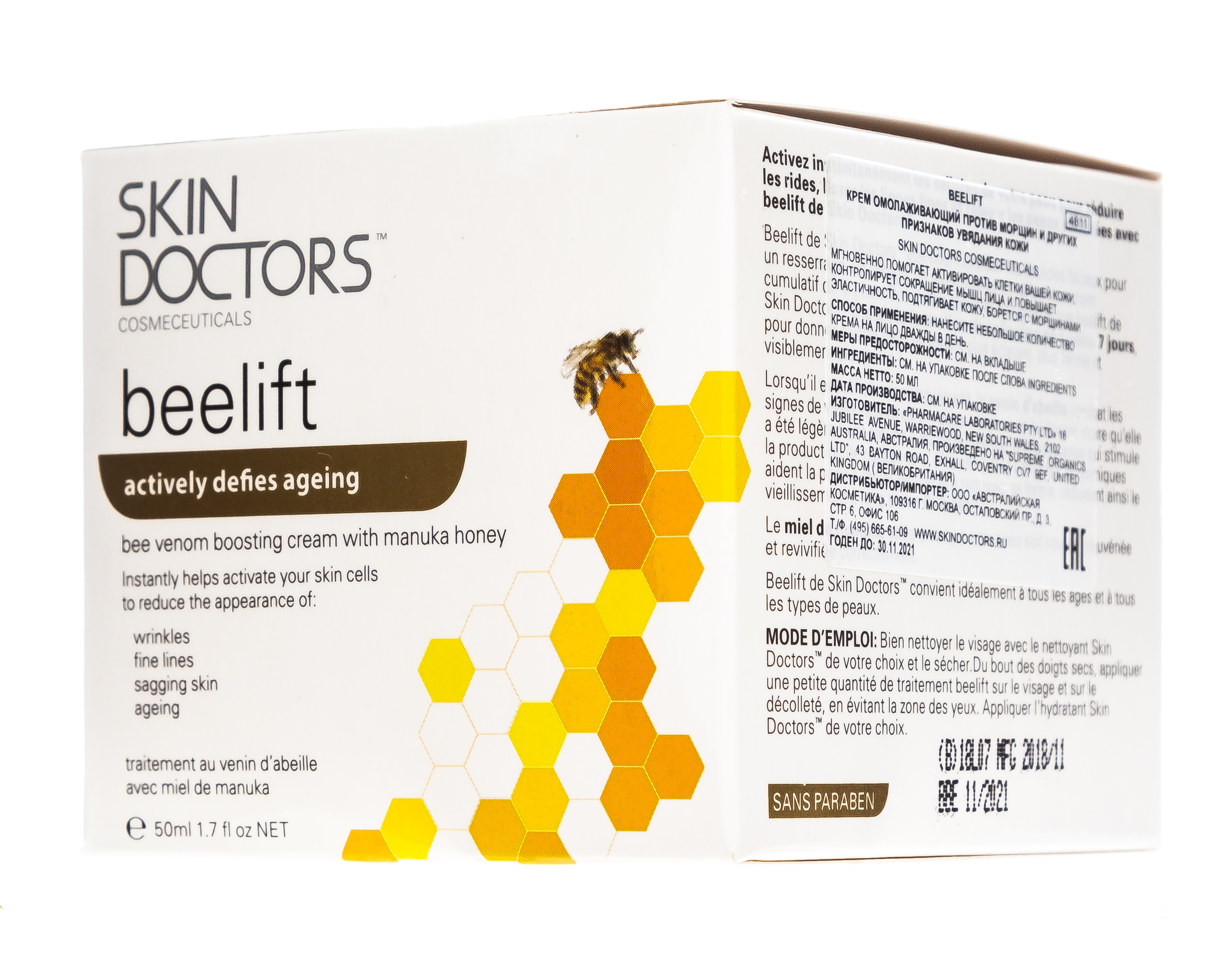 Скин Докторс Омолаживающий крем против морщин и других признаков увядания кожи Beelift 50 мл (Skin Doctors, Antiage) фото 2