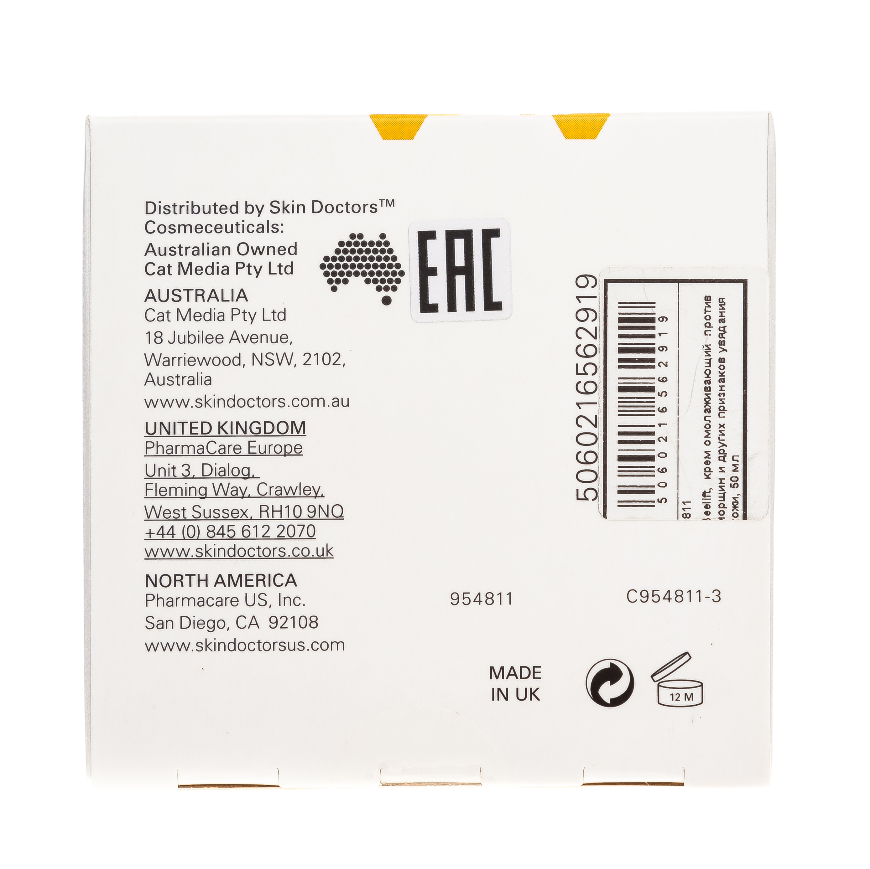 Скин Докторс Омолаживающий крем против морщин и других признаков увядания кожи Beelift 50 мл (Skin Doctors, Antiage) фото 7