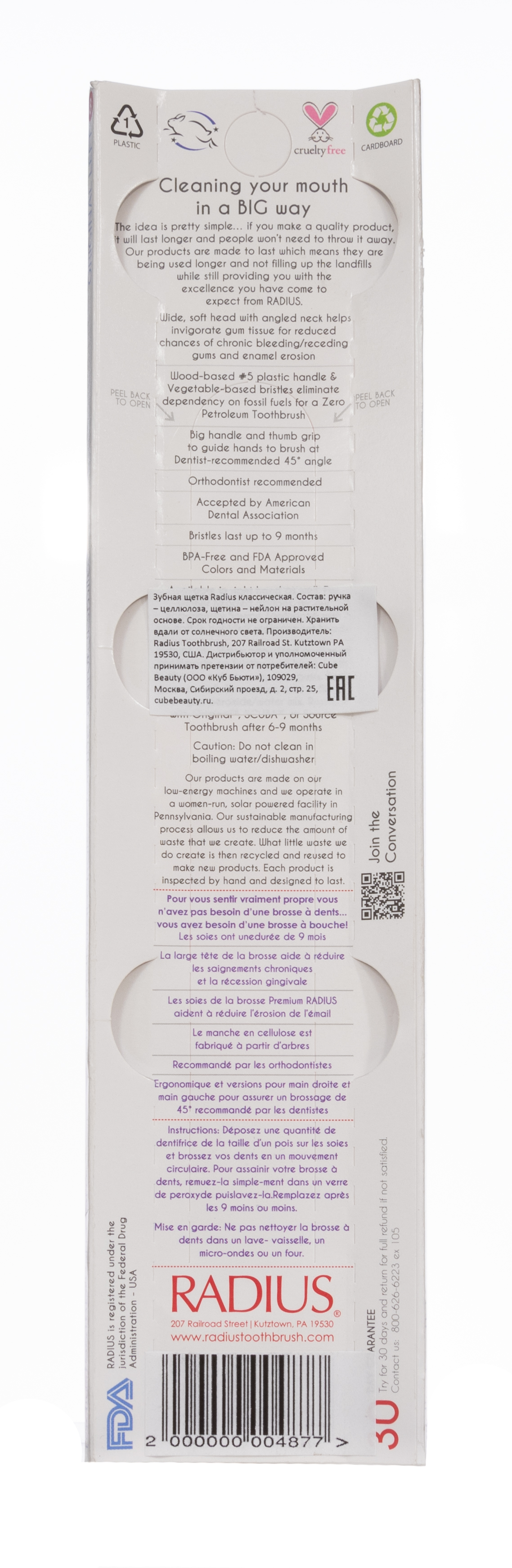 Радиус Классическая мягкая зубная щетка для левшей, красная (Radius, Original) фото 2