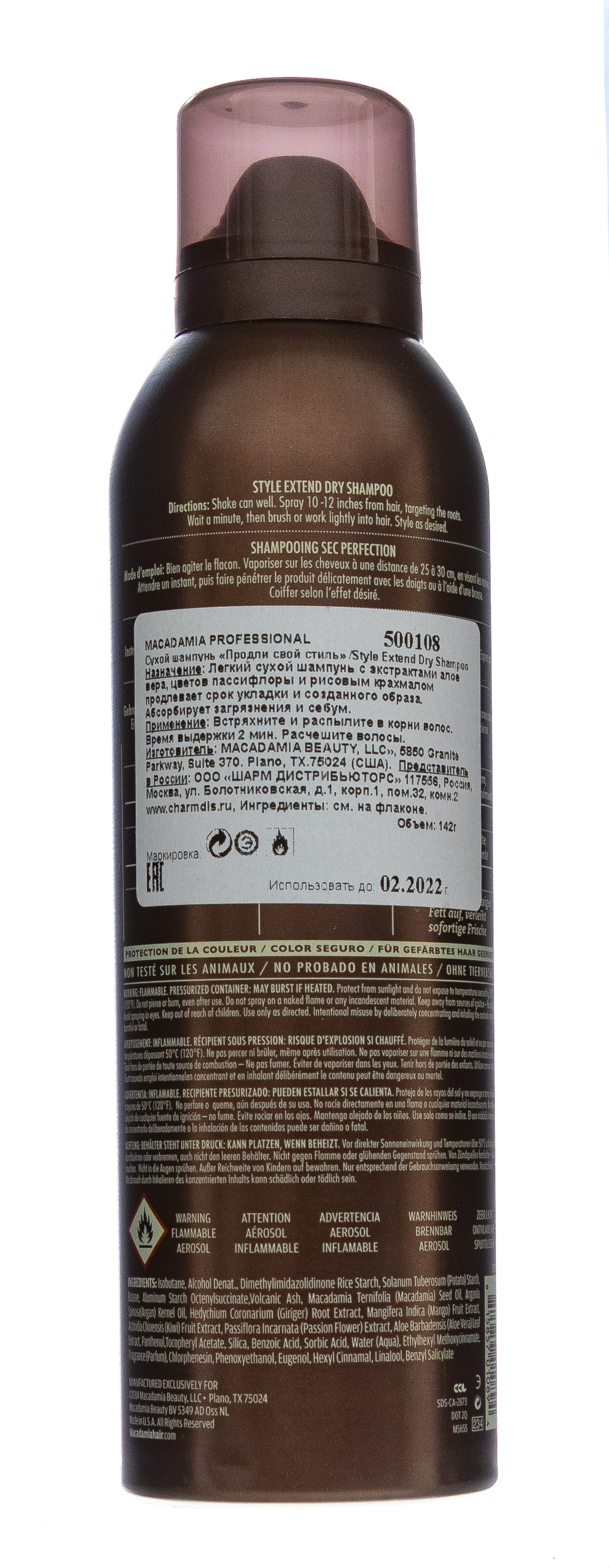 Макадамия Шампунь сухой Продли свой стиль 142 мл (Macadamia, Укладка) фото 2