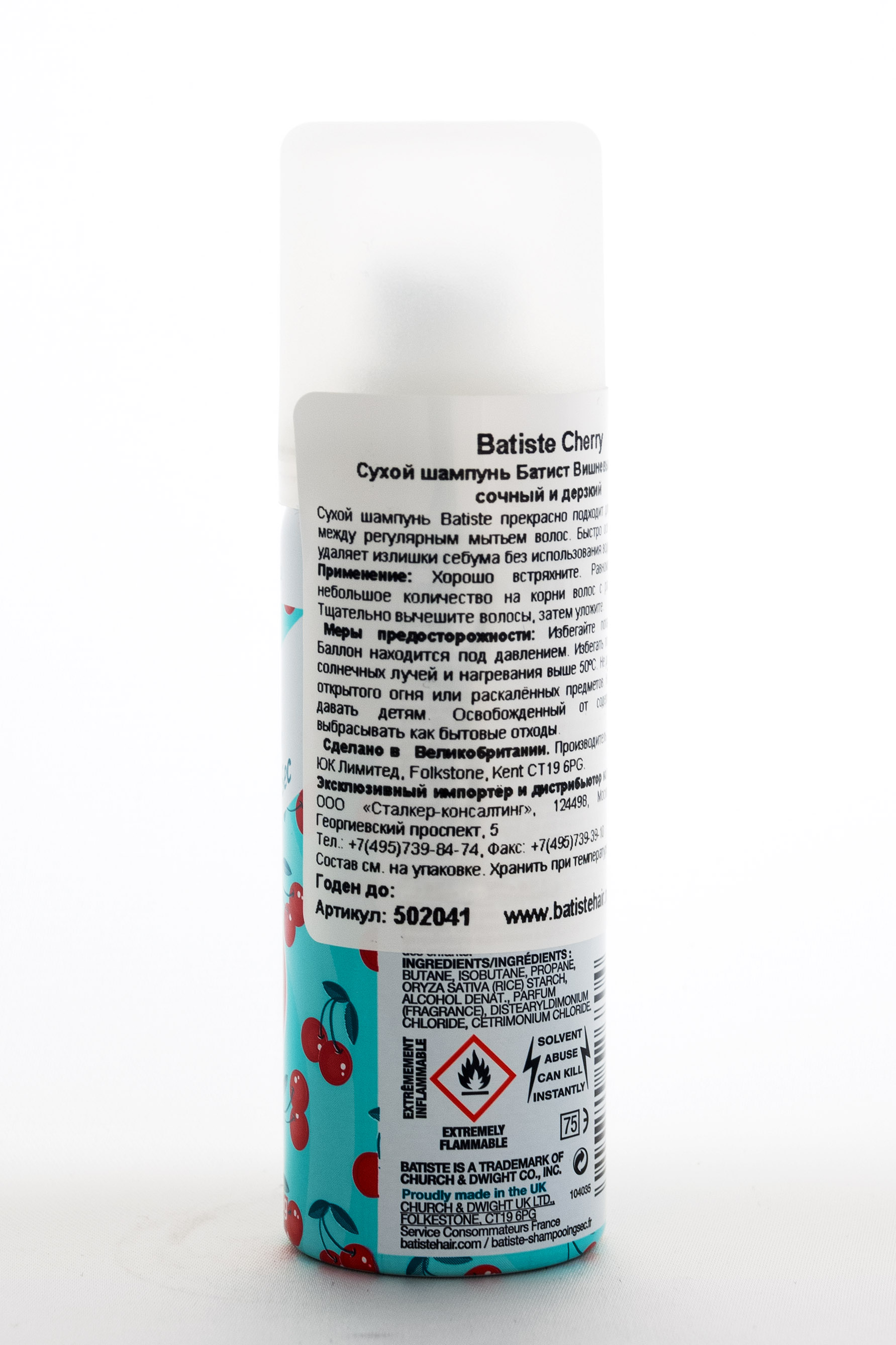 Батист Cherry Сухой шампунь 50 мл (Batiste, Fragrance) фото 3