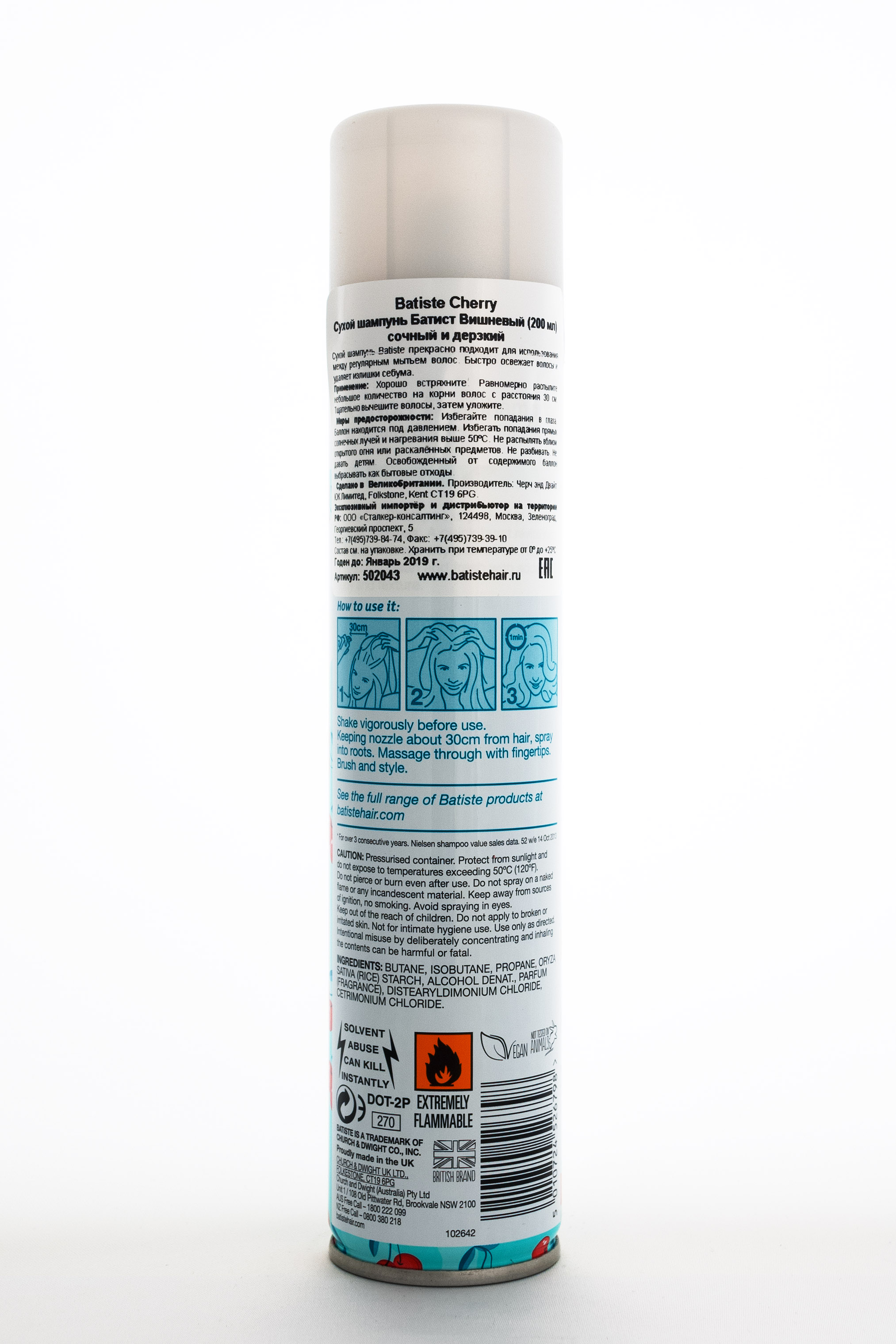 Батист Cherry Сухой шампунь 200 мл (Batiste, Revitalize it) фото 1