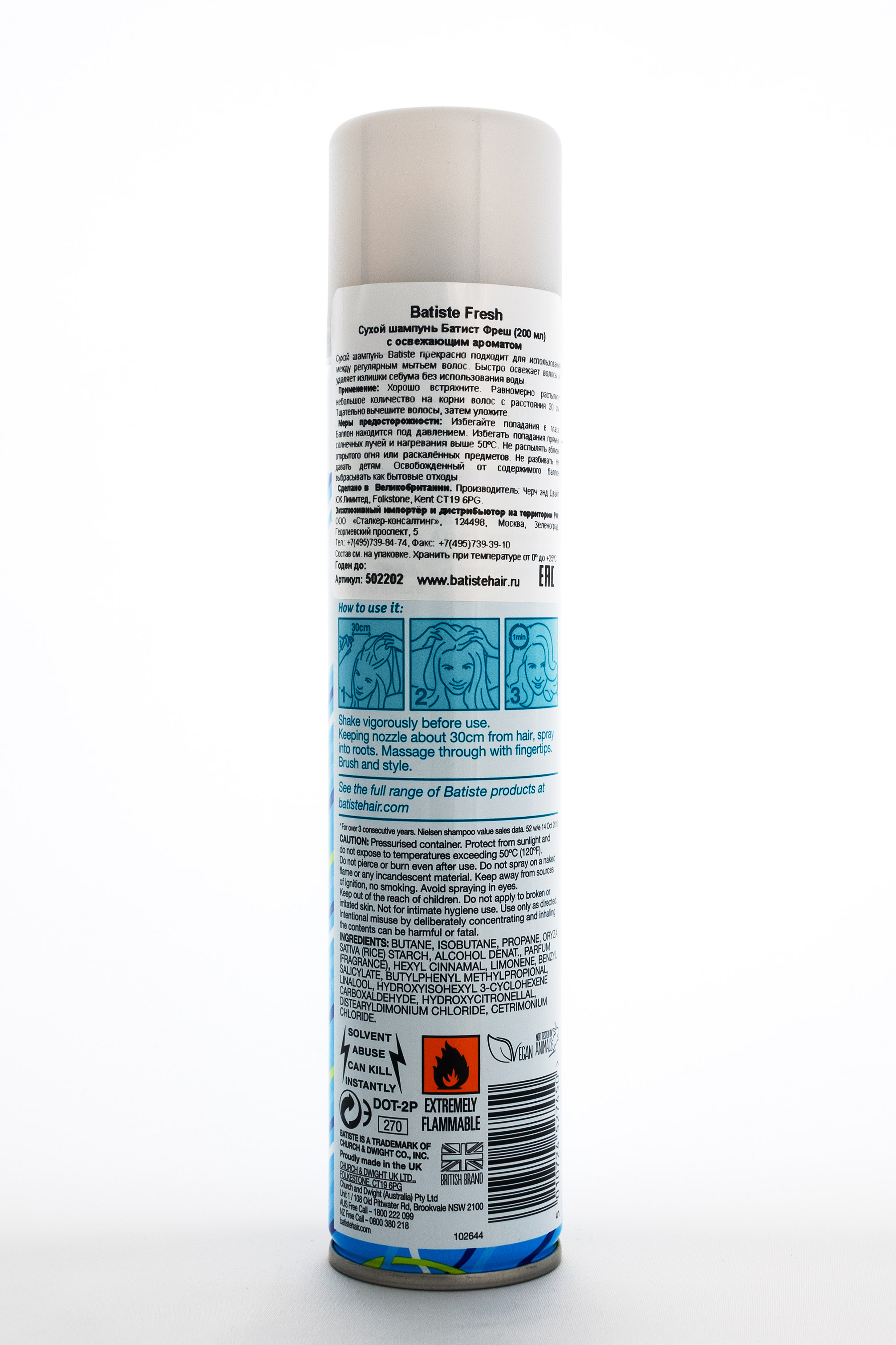 Батист Fresh Сухой шампунь 200 мл (Batiste, Revitalize it) фото 1