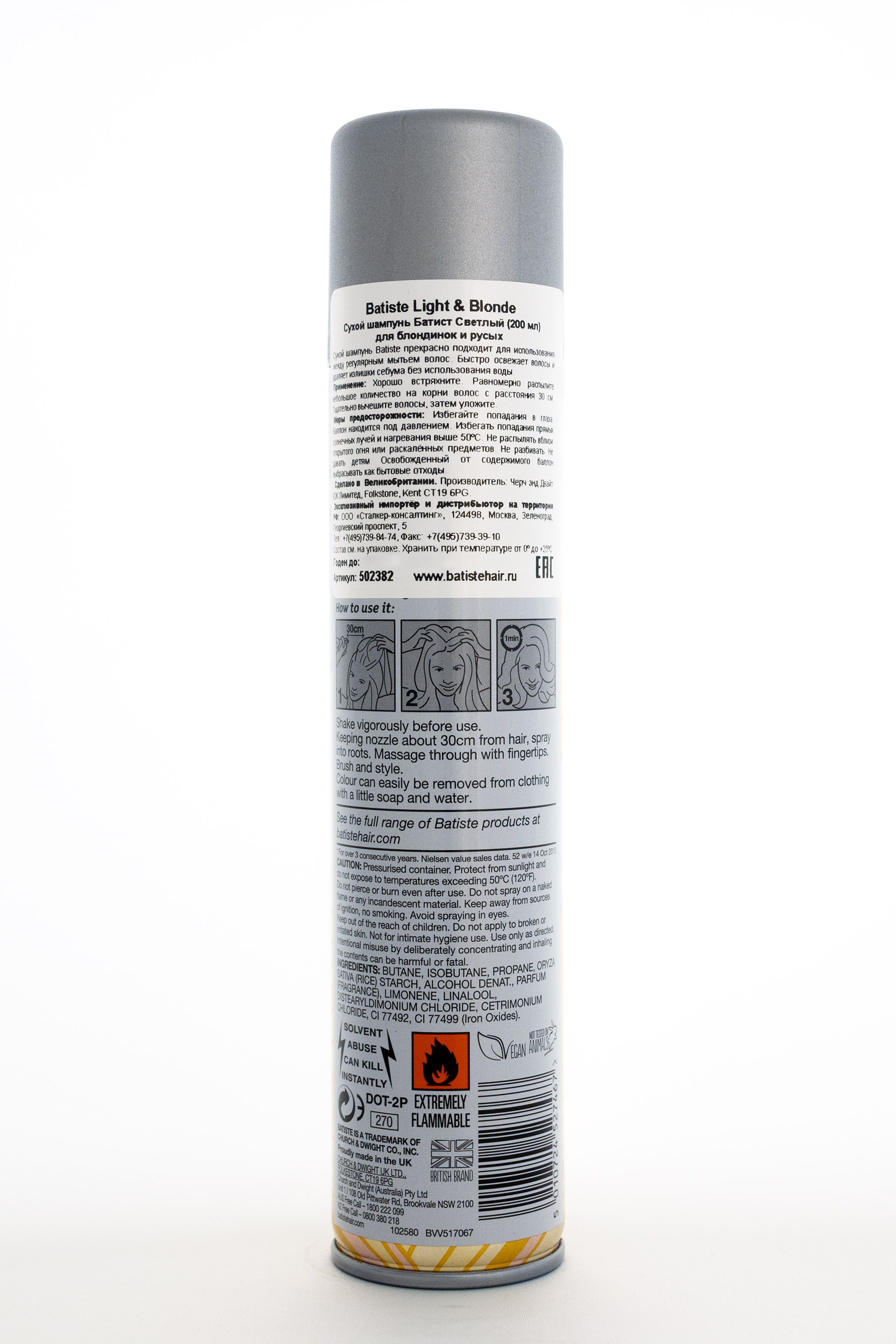 Батист Light Сухой шампунь 200 мл (Batiste, Hint of colour) фото 1