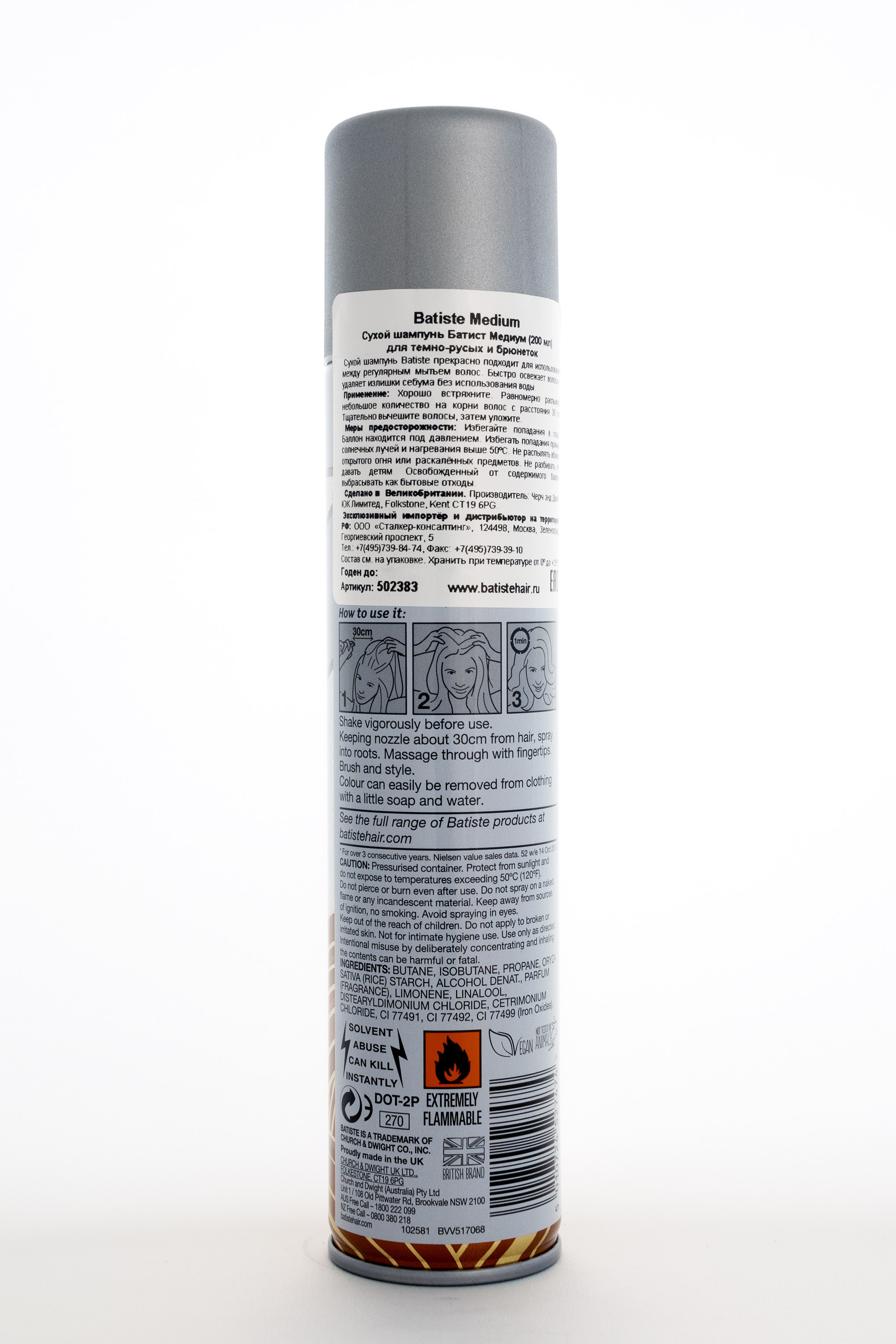 Батист Medium Сухой шампунь 200 мл (Batiste, Hint of colour) фото 2