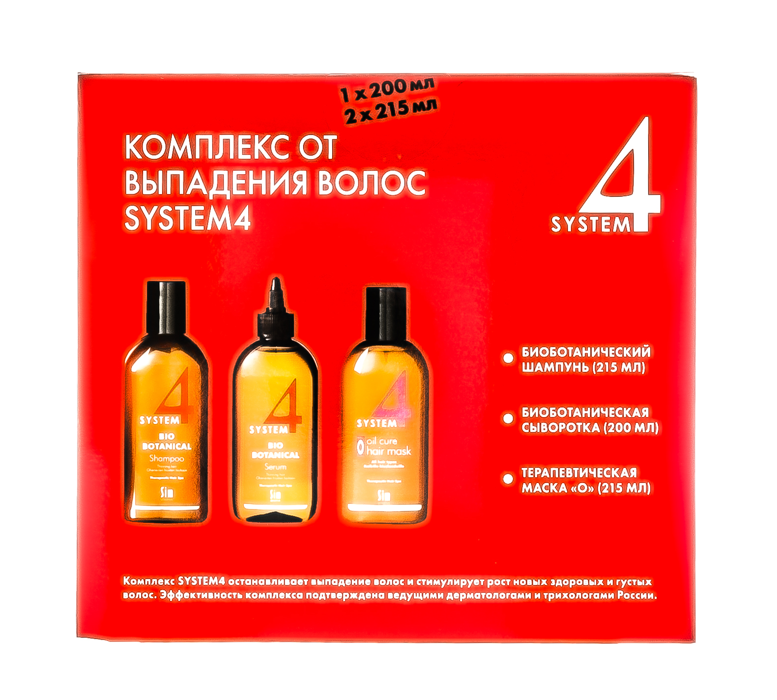 Сим Сенситив Комплекс от выпадения волос (шампунь 215мл, маска 215мл, сыворотка 200мл) (Sim Sensitive, System 4) фото 1