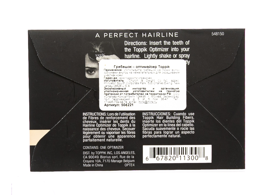 Топпик Гребешок-оптимайзер (Toppik, Аксессуары) фото 2