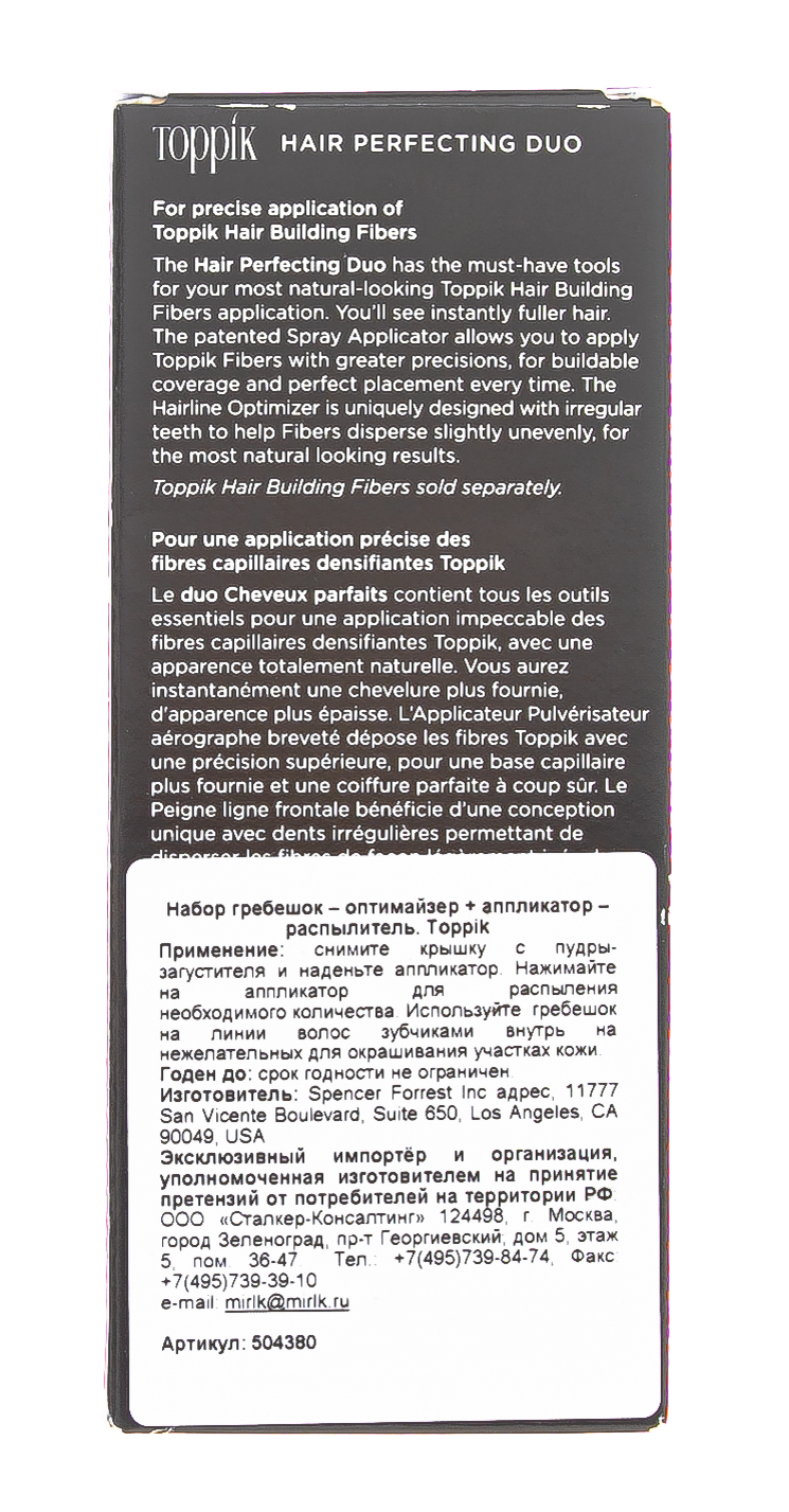 Топпик Набор Toppik Аппликатор + Гребешок (Toppik, Аксессуары) фото 4