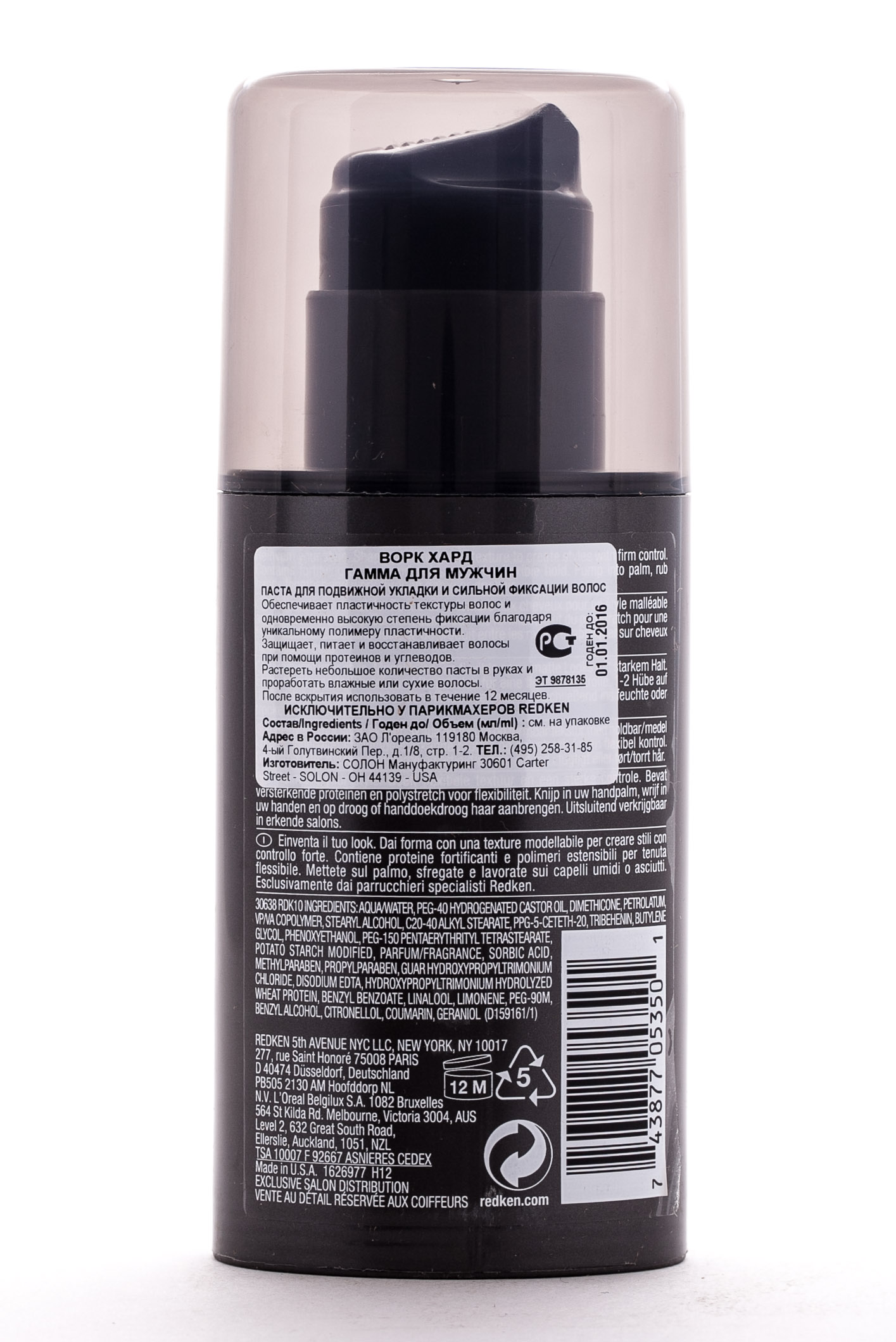 Редкен Ворк Хард паста для сильной фиксации волос 100 мл (Redken, For Men) фото 2